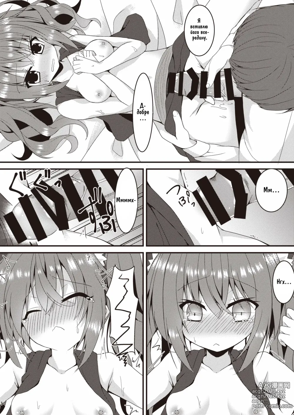 Page 13 of doujinshi Halloween no Ato Sugu ni, Senpai to SEX Shinaito Derarenai Heya ni Tojikomerareta Ken Nandesukedo!?