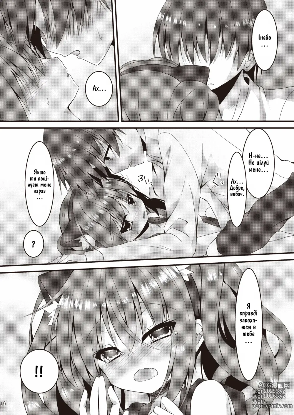 Page 15 of doujinshi Halloween no Ato Sugu ni, Senpai to SEX Shinaito Derarenai Heya ni Tojikomerareta Ken Nandesukedo!?