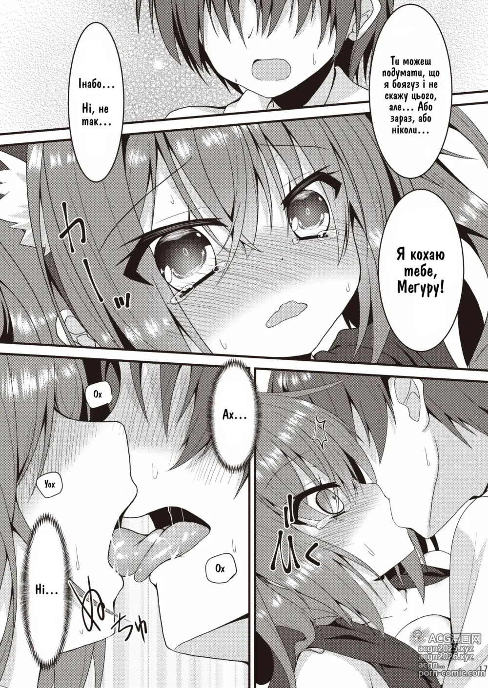 Page 16 of doujinshi Halloween no Ato Sugu ni, Senpai to SEX Shinaito Derarenai Heya ni Tojikomerareta Ken Nandesukedo!?