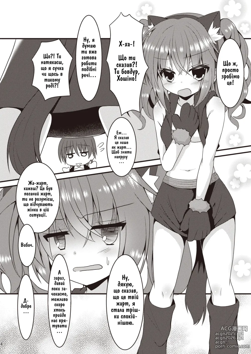 Page 3 of doujinshi Halloween no Ato Sugu ni, Senpai to SEX Shinaito Derarenai Heya ni Tojikomerareta Ken Nandesukedo!?