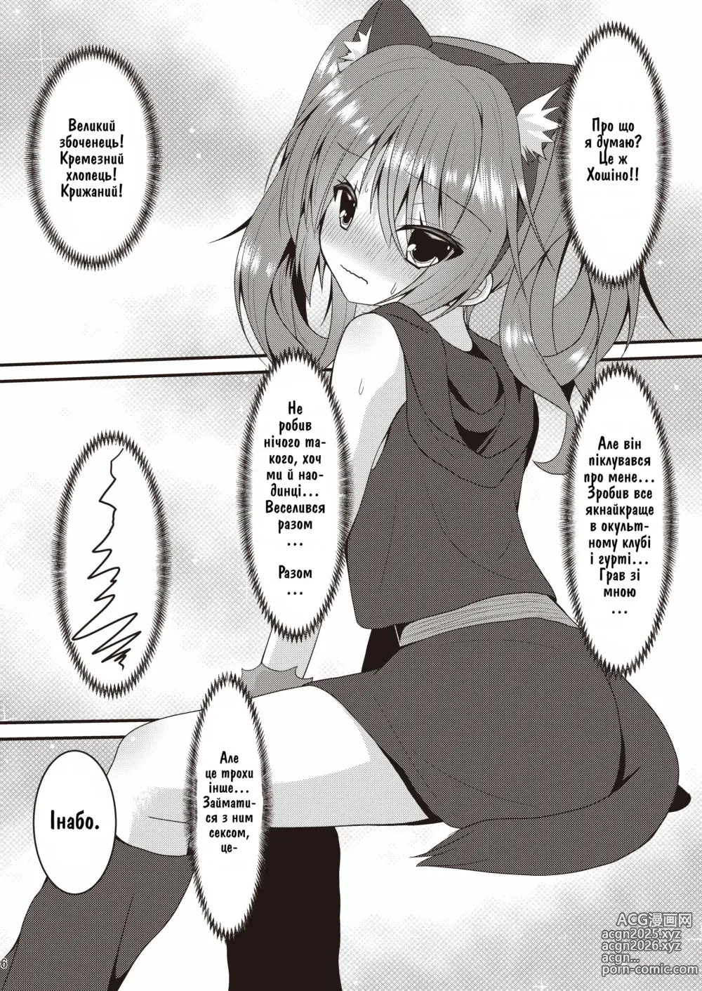 Page 5 of doujinshi Halloween no Ato Sugu ni, Senpai to SEX Shinaito Derarenai Heya ni Tojikomerareta Ken Nandesukedo!?