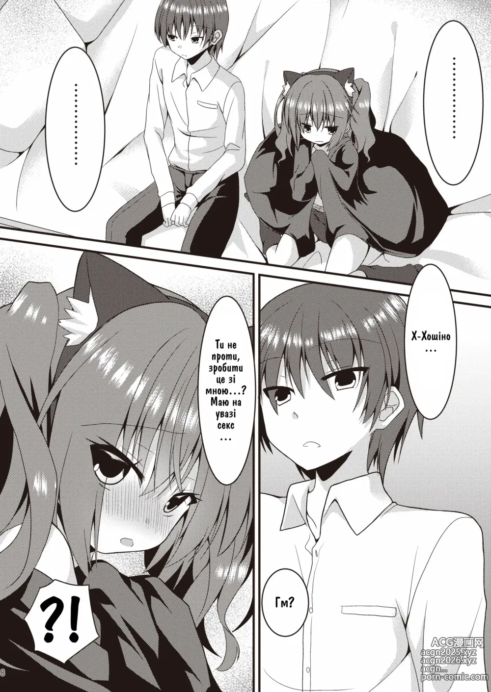 Page 7 of doujinshi Halloween no Ato Sugu ni, Senpai to SEX Shinaito Derarenai Heya ni Tojikomerareta Ken Nandesukedo!?