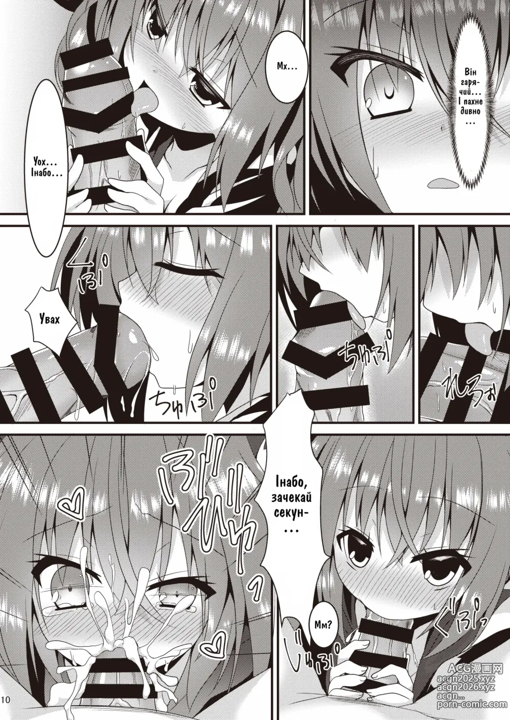 Page 9 of doujinshi Halloween no Ato Sugu ni, Senpai to SEX Shinaito Derarenai Heya ni Tojikomerareta Ken Nandesukedo!?