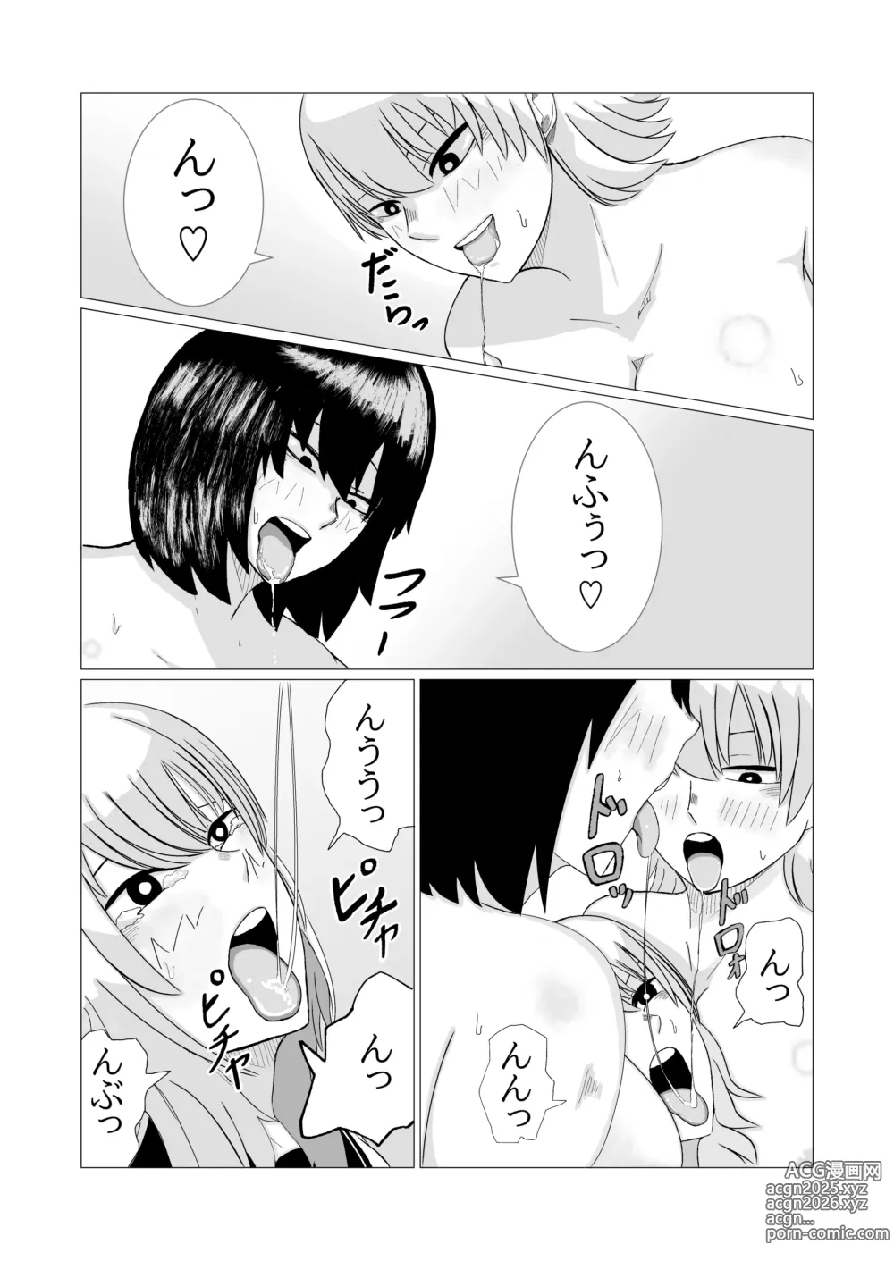 Page 8 of doujinshi Himan Futanari Musume Futarigumi ga Fukushuu Les Rape suru Hanashi