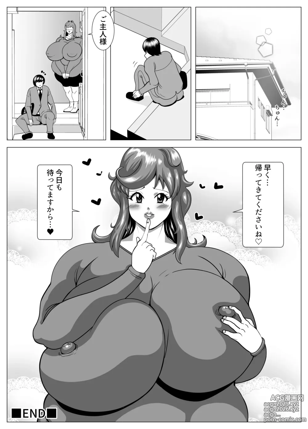 Page 40 of doujinshi Maiwai fuizu fu atto