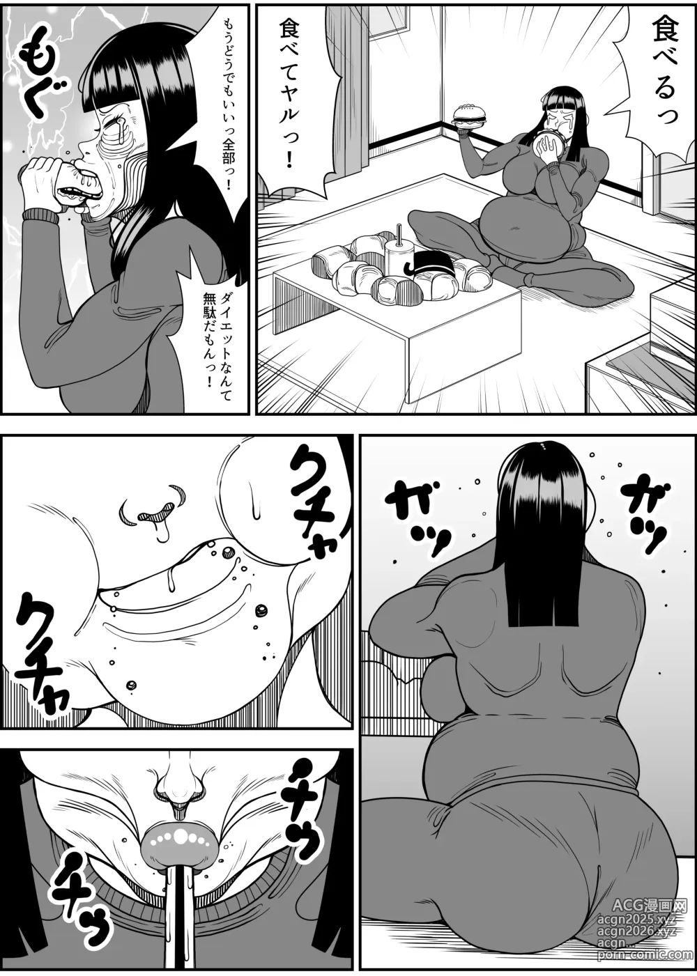 Page 56 of doujinshi Himanka machine