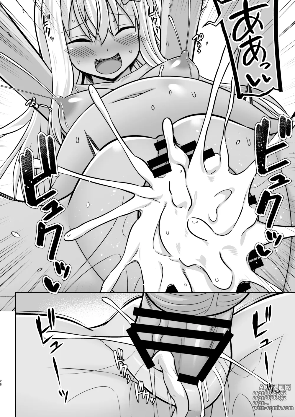 Page 26 of doujinshi Grecale-chan to Abunai Haramase Ecchi!!