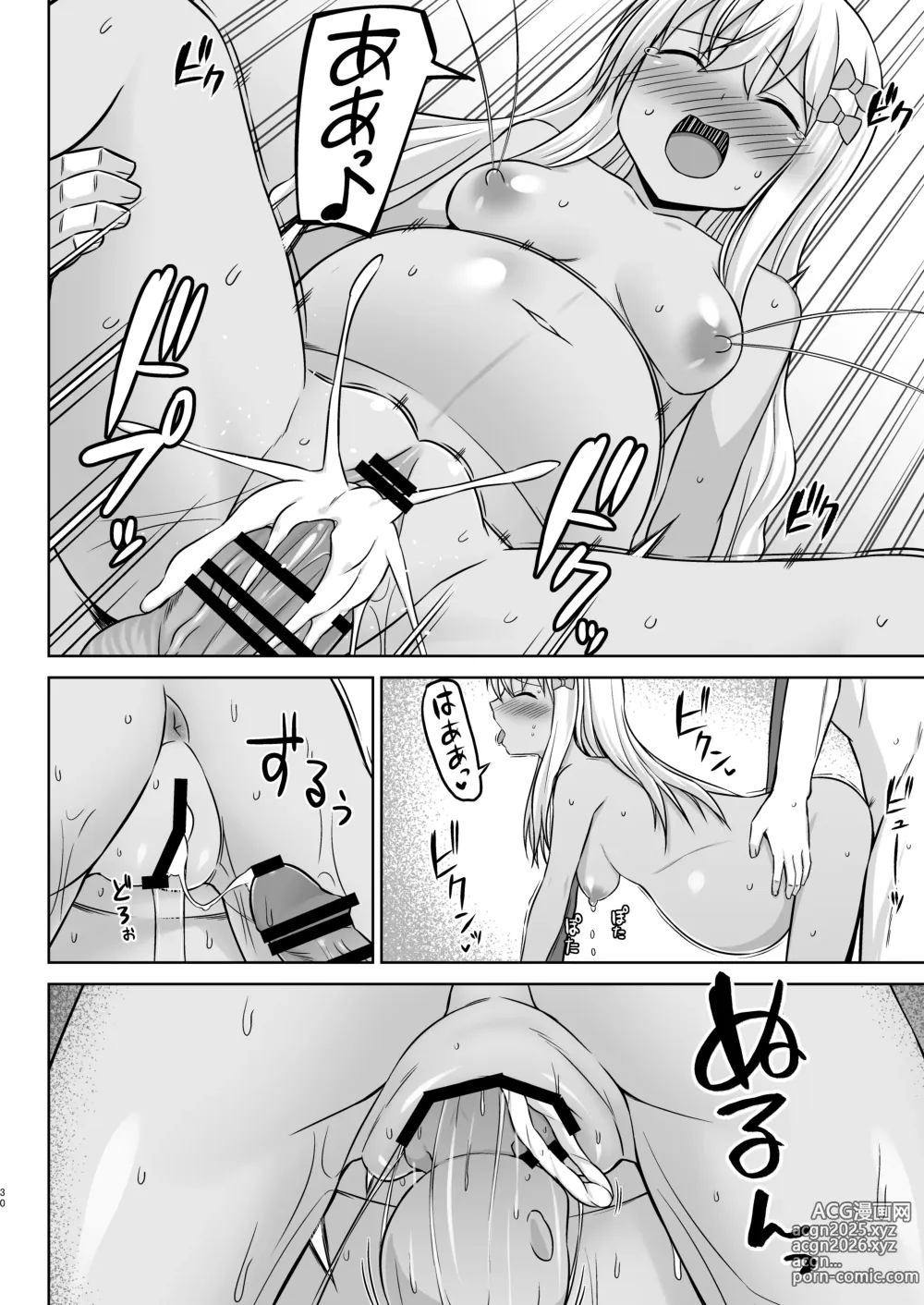 Page 30 of doujinshi Grecale-chan to Abunai Haramase Ecchi!!