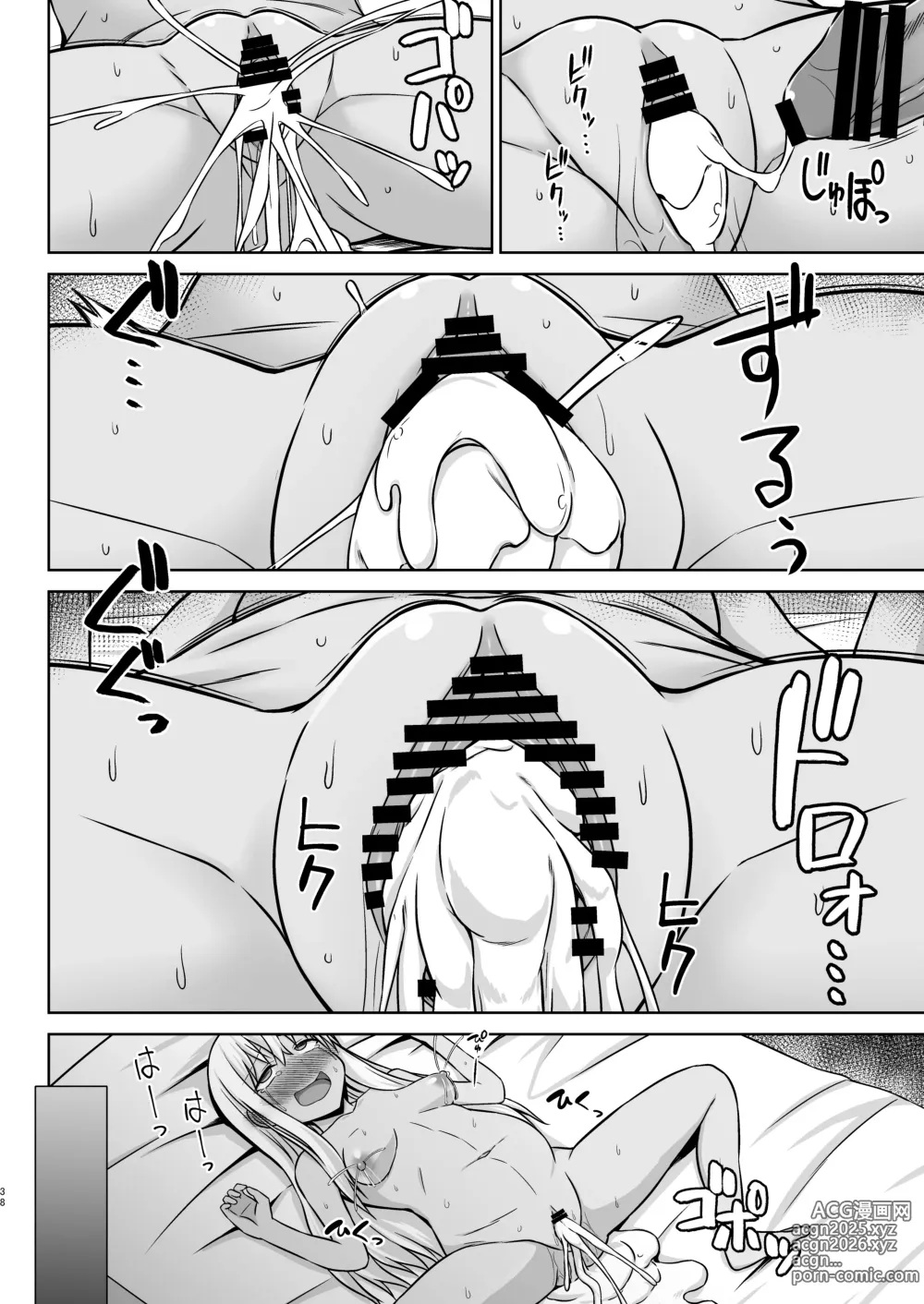 Page 38 of doujinshi Grecale-chan to Abunai Haramase Ecchi!!