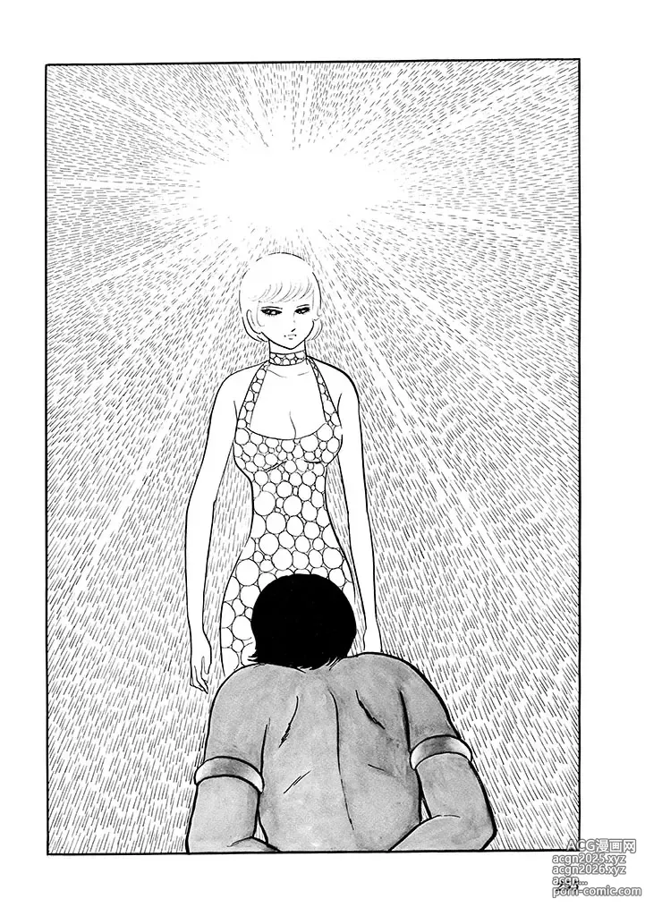 Page 259 of doujinshi GekIga Yapoo Koufuku 1