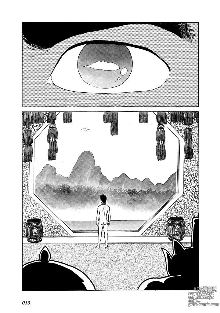 Page 19 of doujinshi GekIga Yapoo Koufuku 3