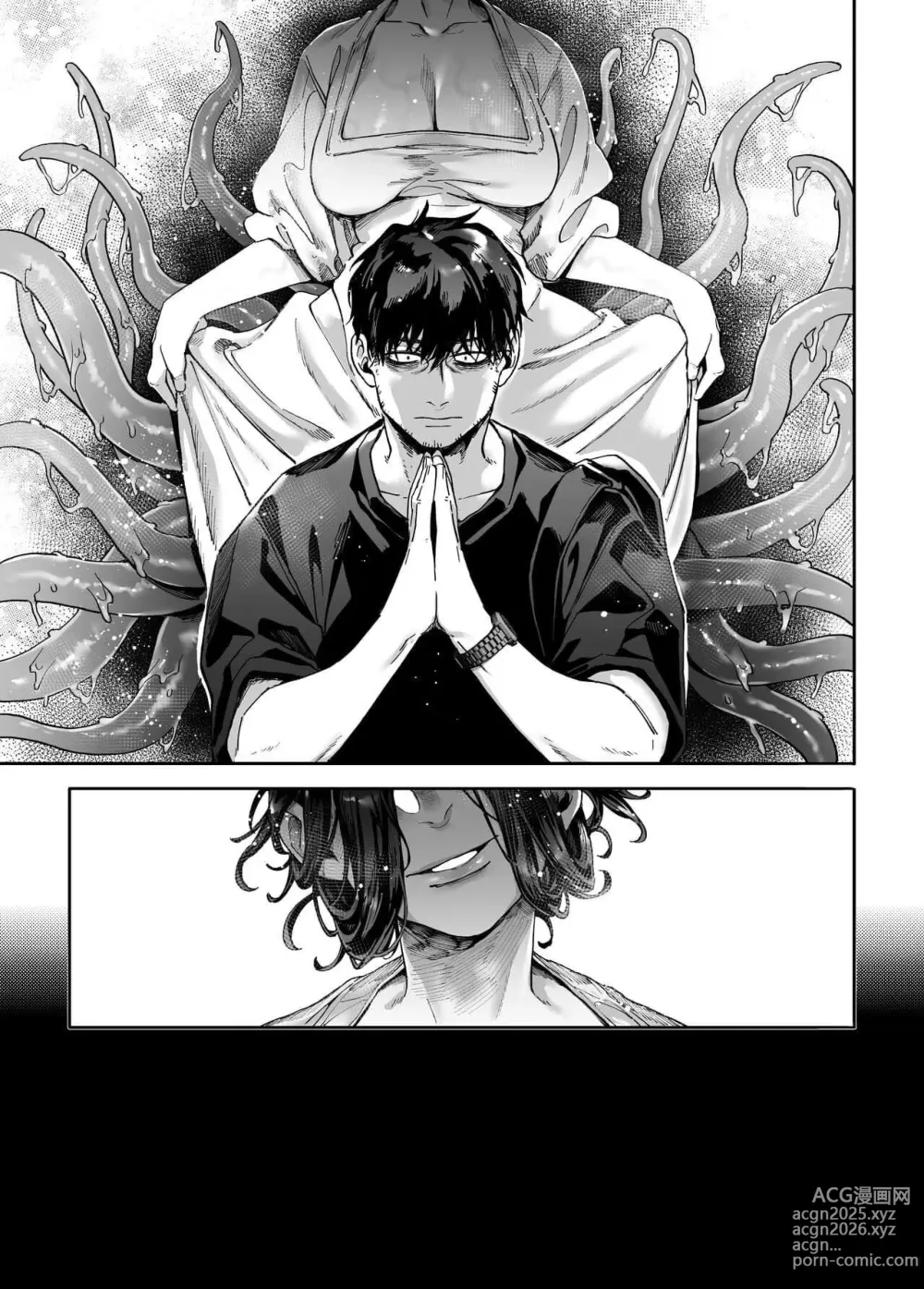 Page 192 of doujinshi Kko to Yamioji Ha