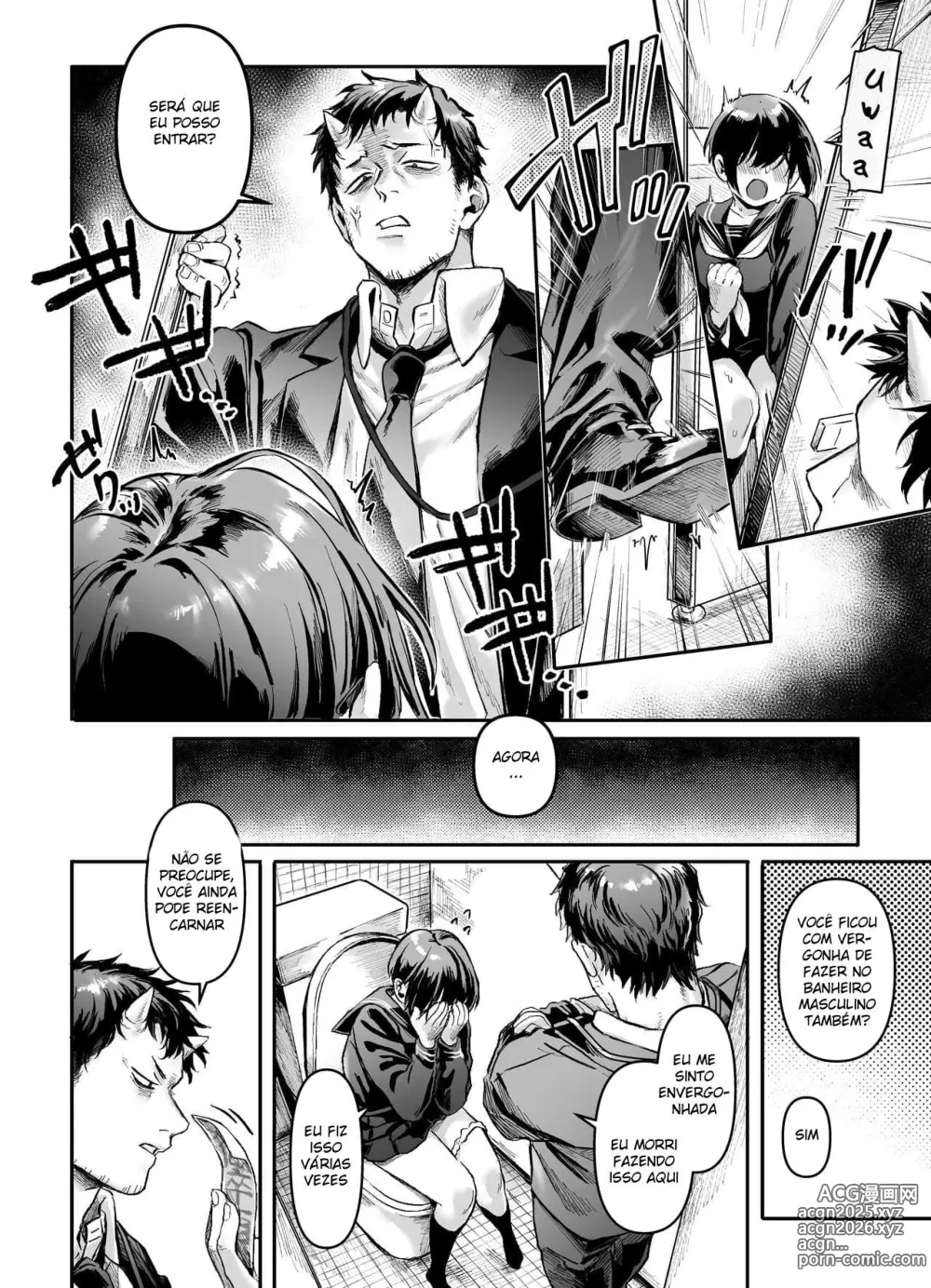 Page 255 of doujinshi Kko to Yamioji Ha