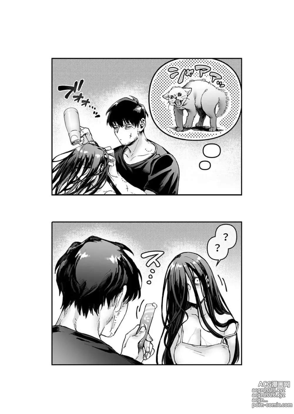 Page 59 of doujinshi Kko to Yamioji Ha