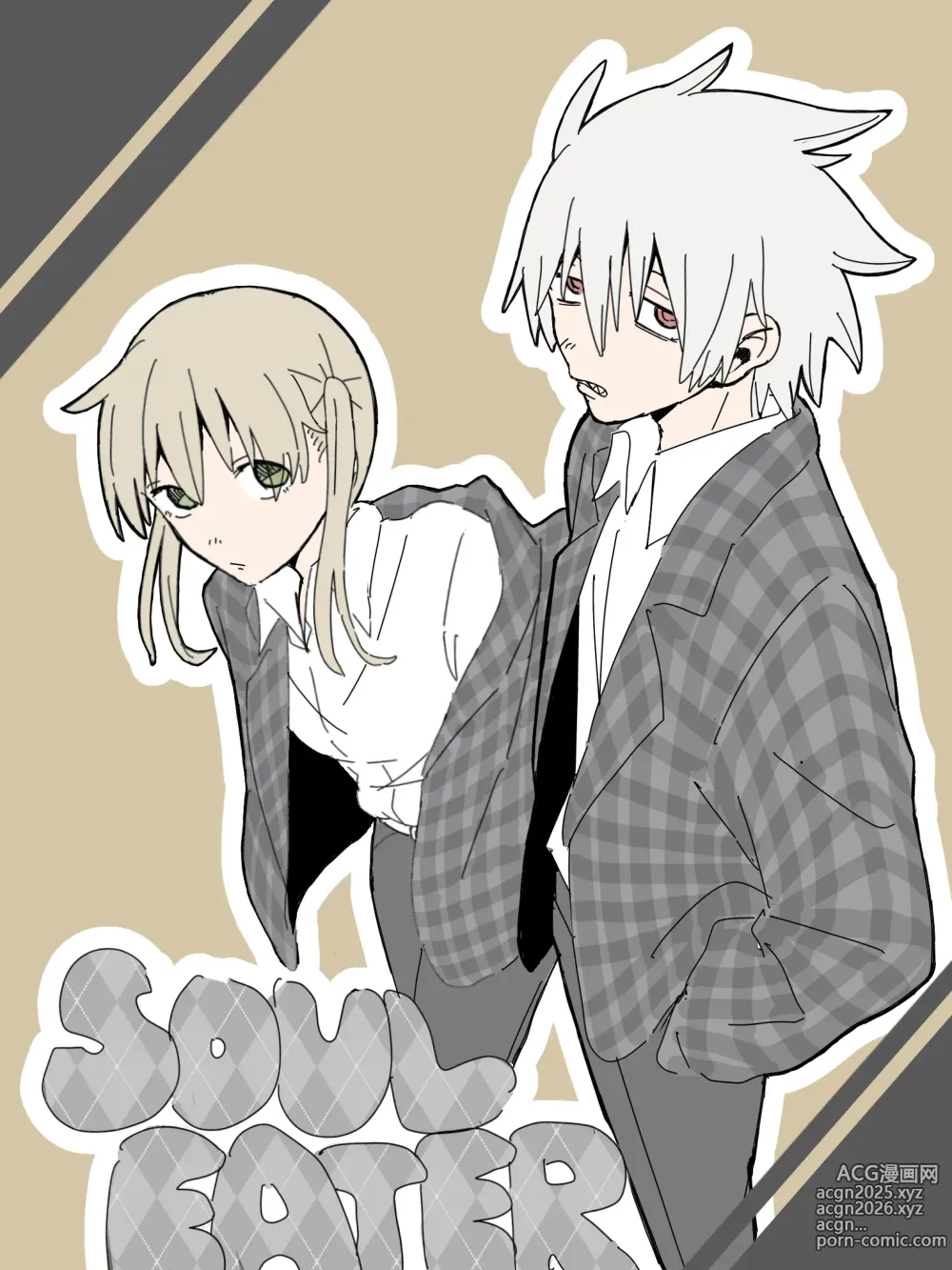 Page 931 of imageset SoMa (Soul Evans x Maka Albarn) Soul Eater