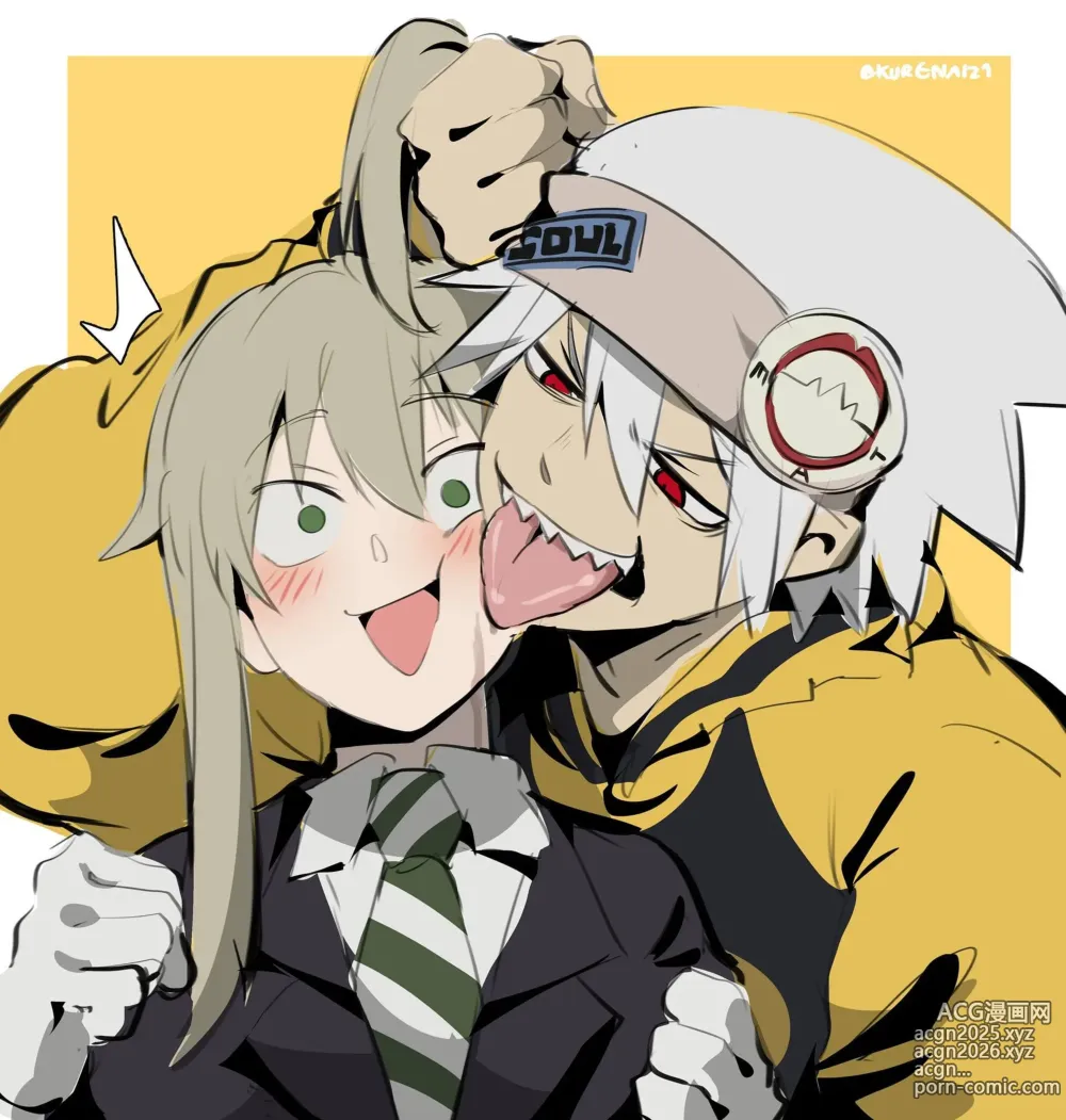 Page 941 of imageset SoMa (Soul Evans x Maka Albarn) Soul Eater