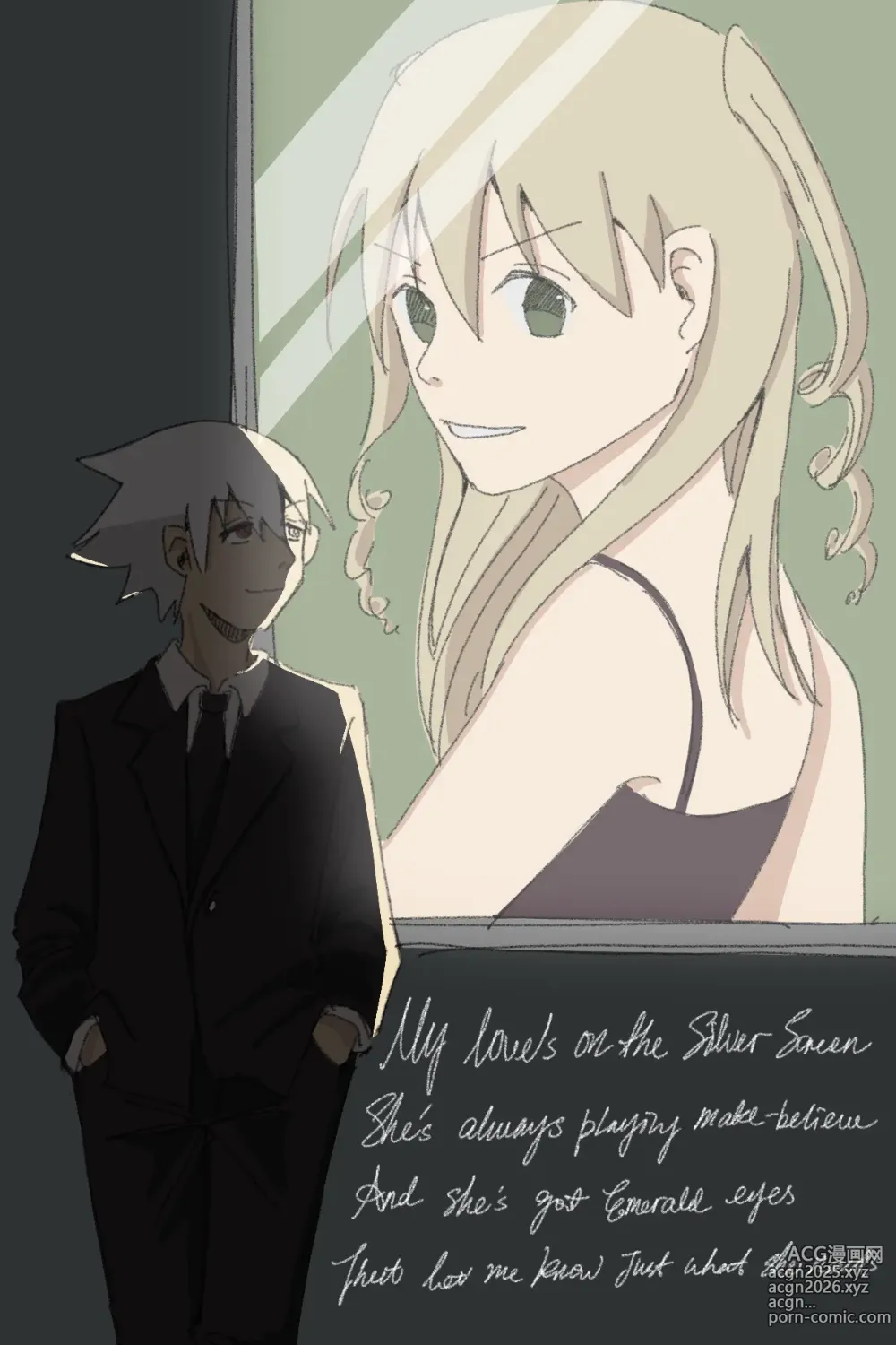 Page 962 of imageset SoMa (Soul Evans x Maka Albarn) Soul Eater