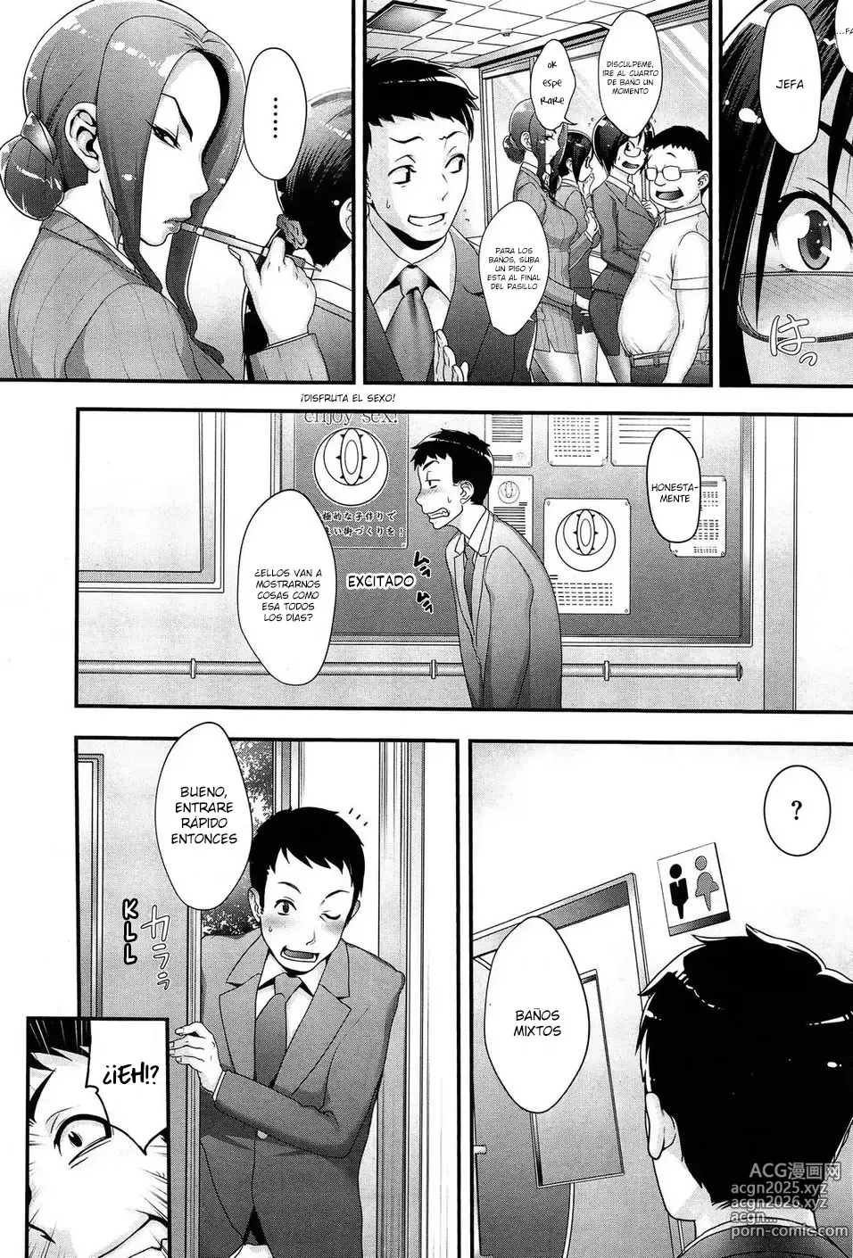 Page 18 of manga Futamitsuki-chou Tanetsuke-mura Kenbunroku