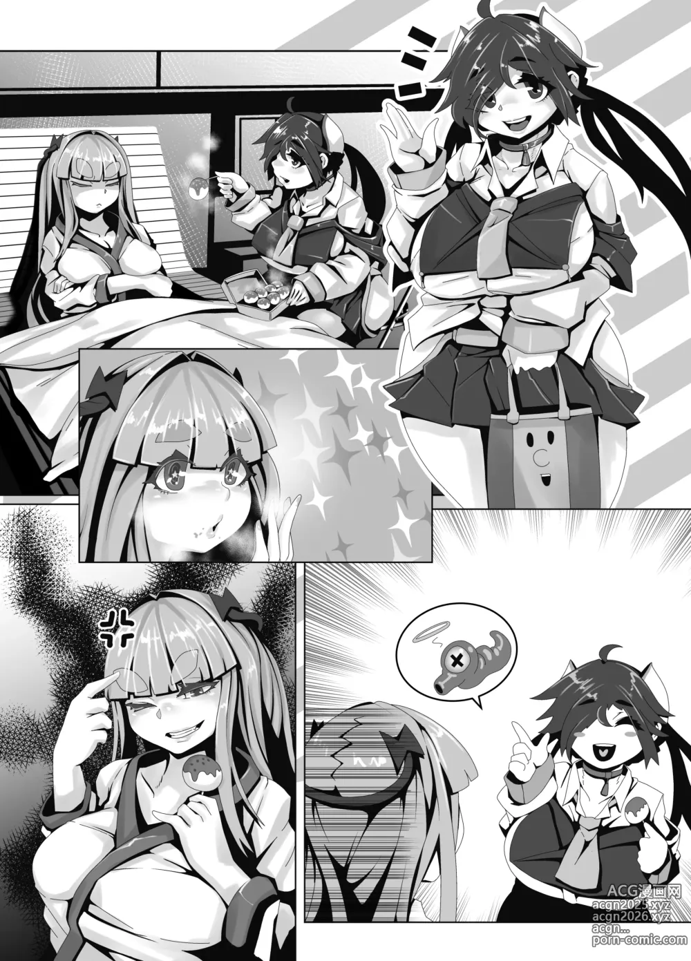 Page 39 of doujinshi Miko GAL Summoner