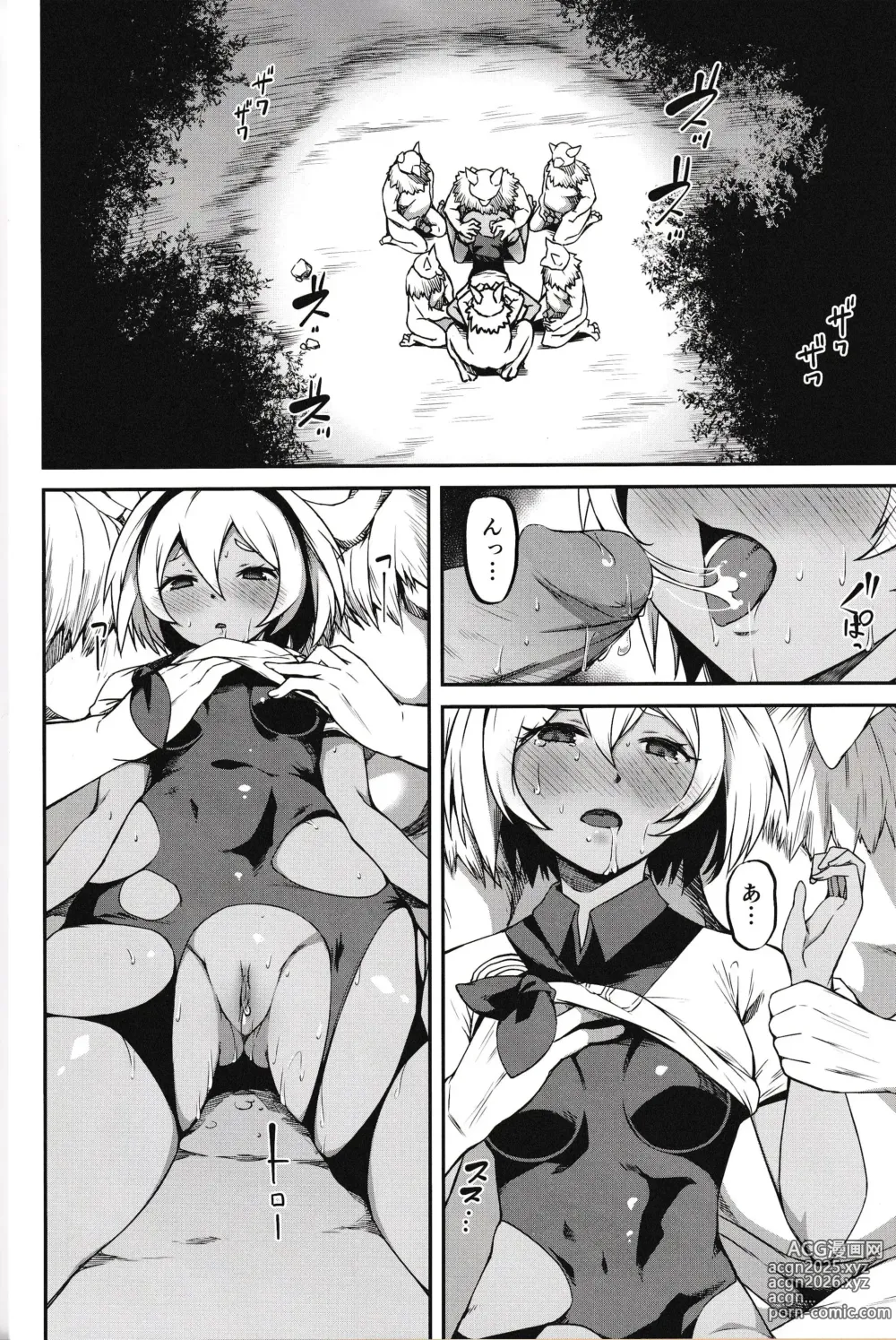 Page 3 of doujinshi Saitou-ryuu Tokkun-jutsu (decensored)