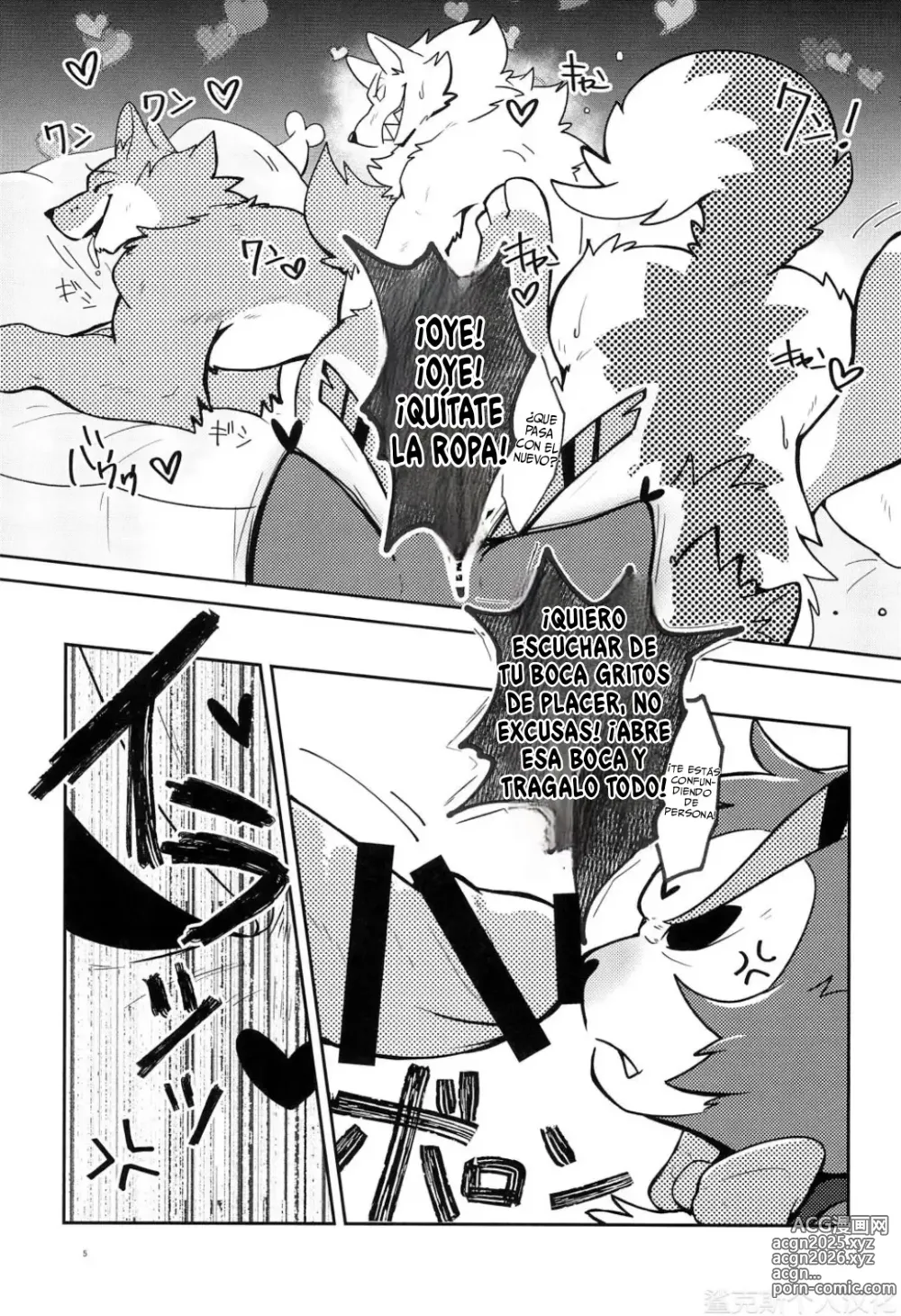 Page 6 of doujinshi Fools Party