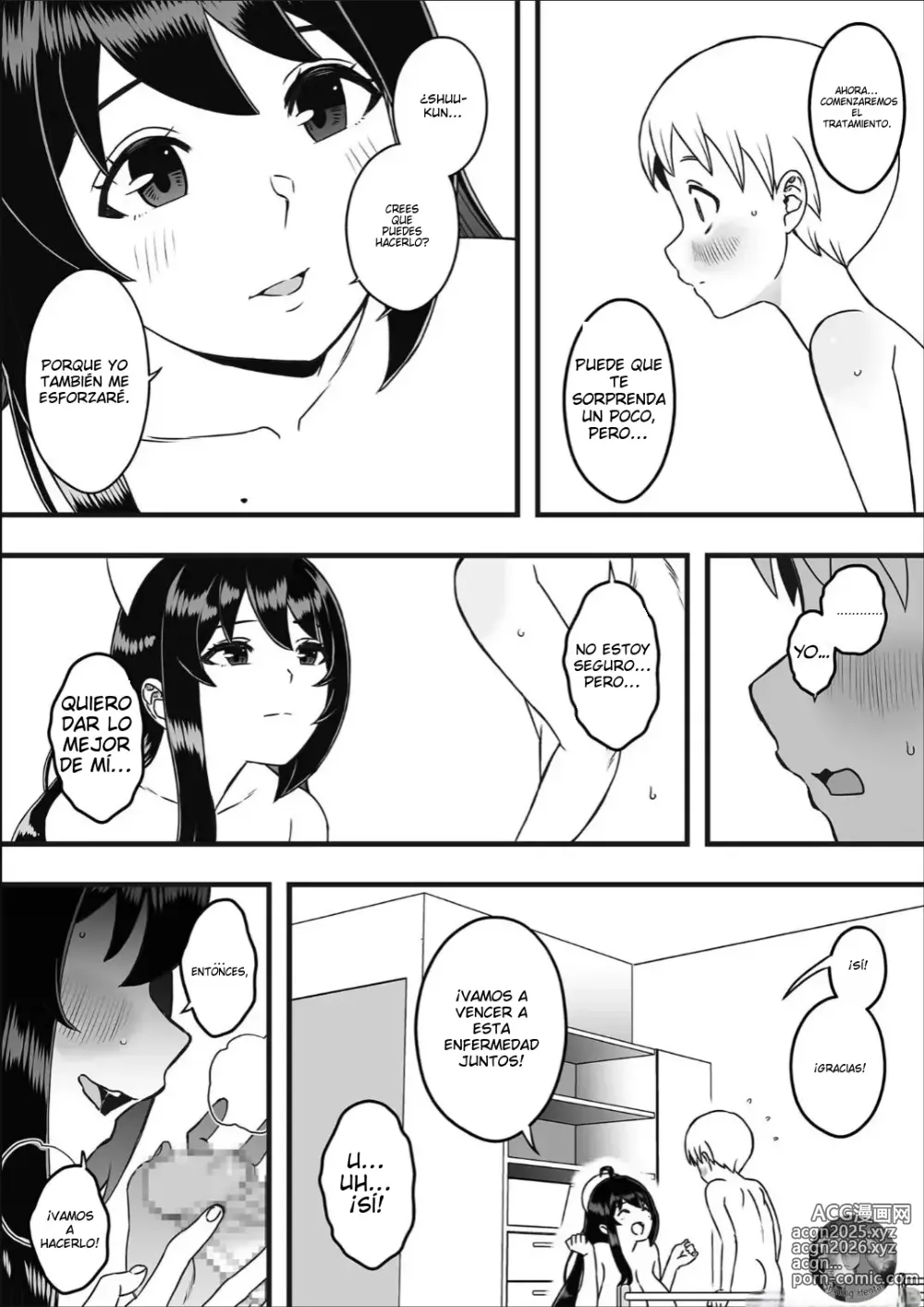 Page 12 of doujinshi Dosukebe Nurse Darake no Sakusei Clinic 1 - SAKUSEI Clinic full of naughty nurses