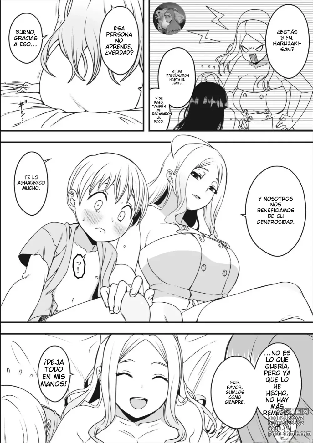 Page 4 of doujinshi Dosukebe Nurse Darake no Sakusei Clinic 2 - SAKUSEI Clinic full of naughty nurses