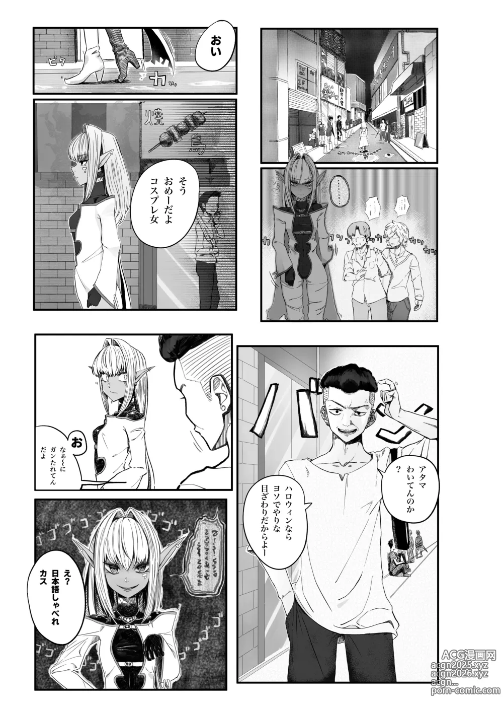 Page 1 of imageset やぎさわてる