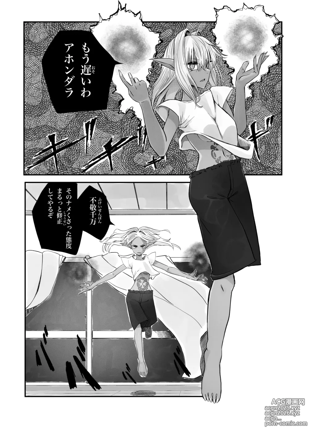 Page 15 of imageset やぎさわてる