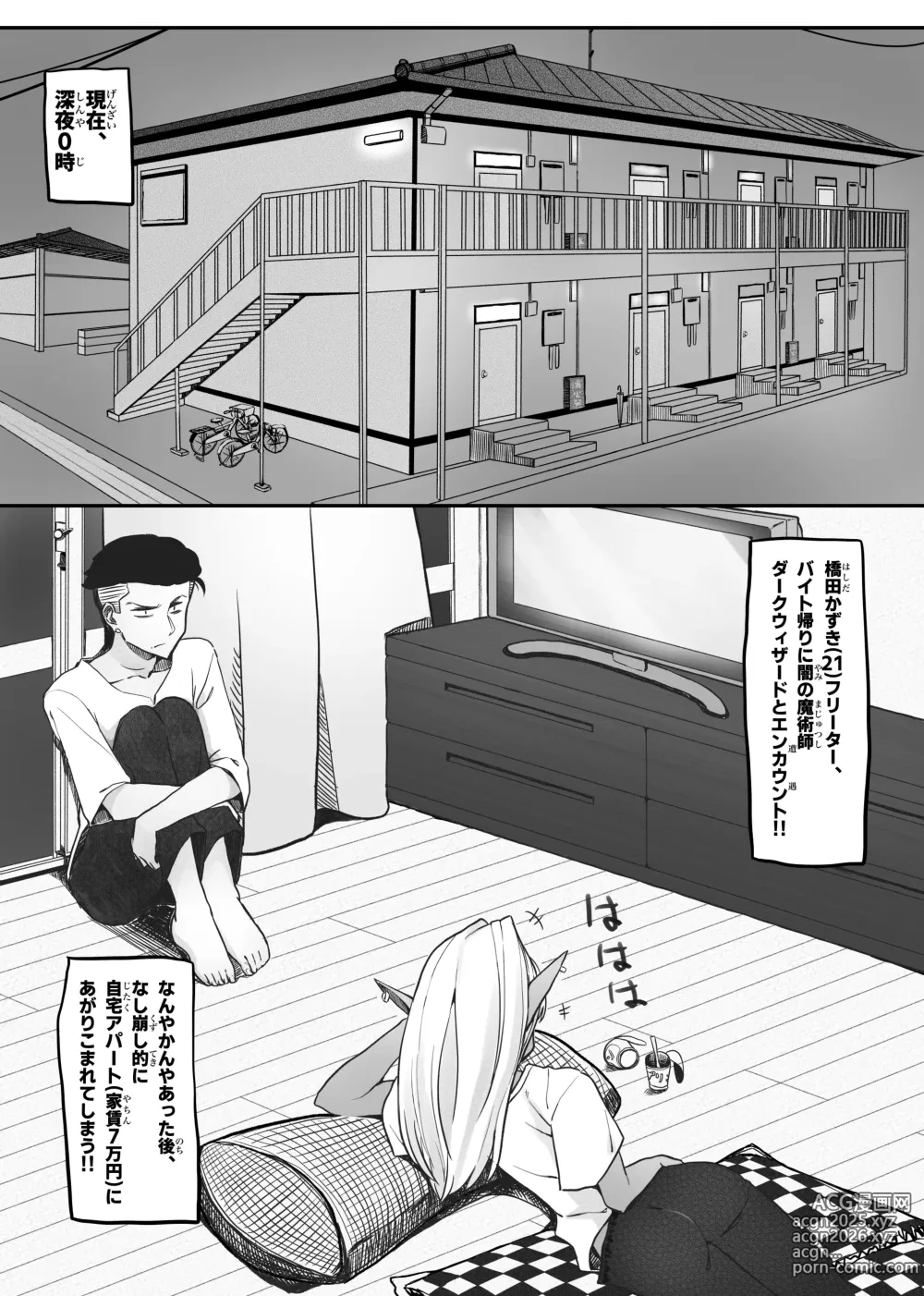 Page 3 of imageset やぎさわてる