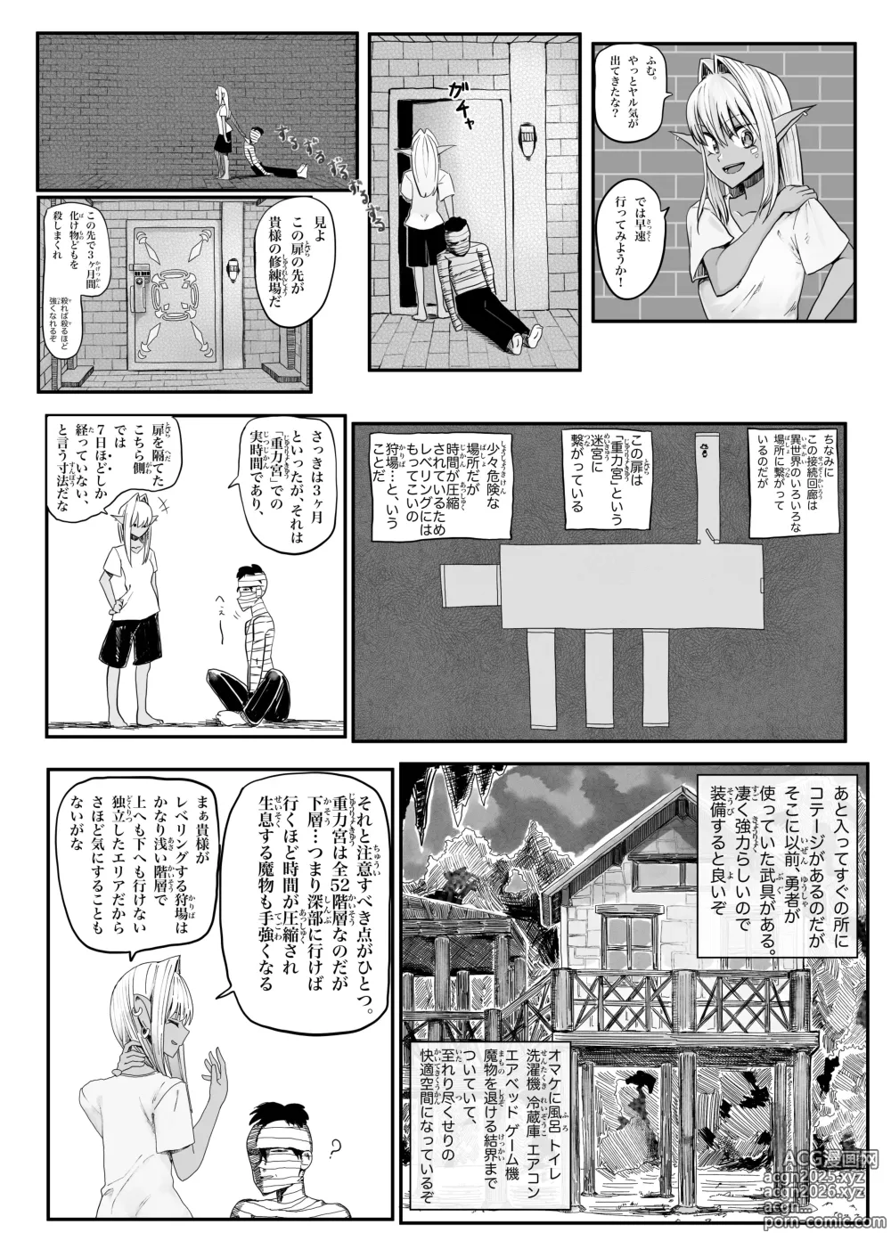 Page 34 of imageset やぎさわてる