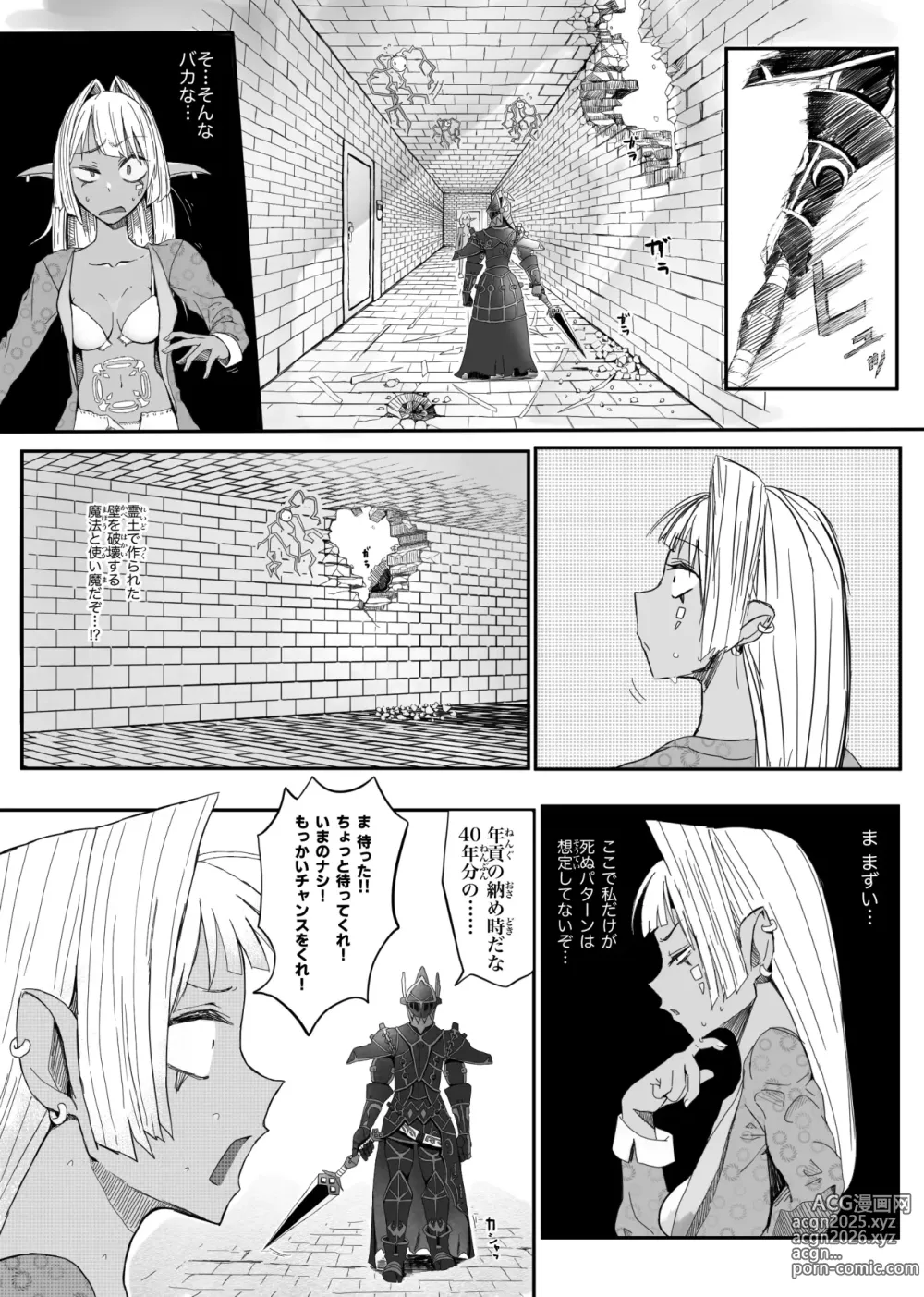 Page 48 of imageset やぎさわてる