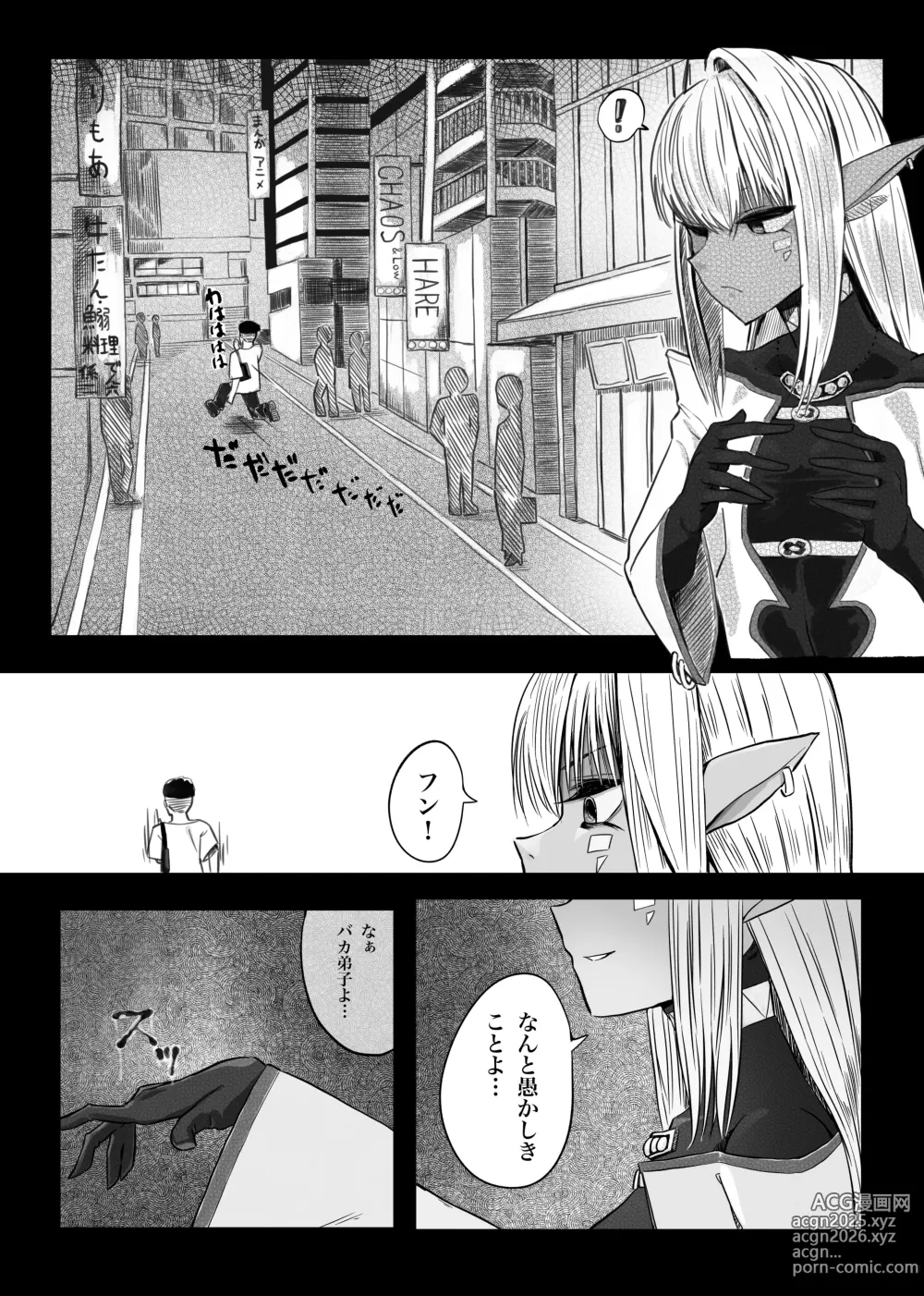 Page 7 of imageset やぎさわてる