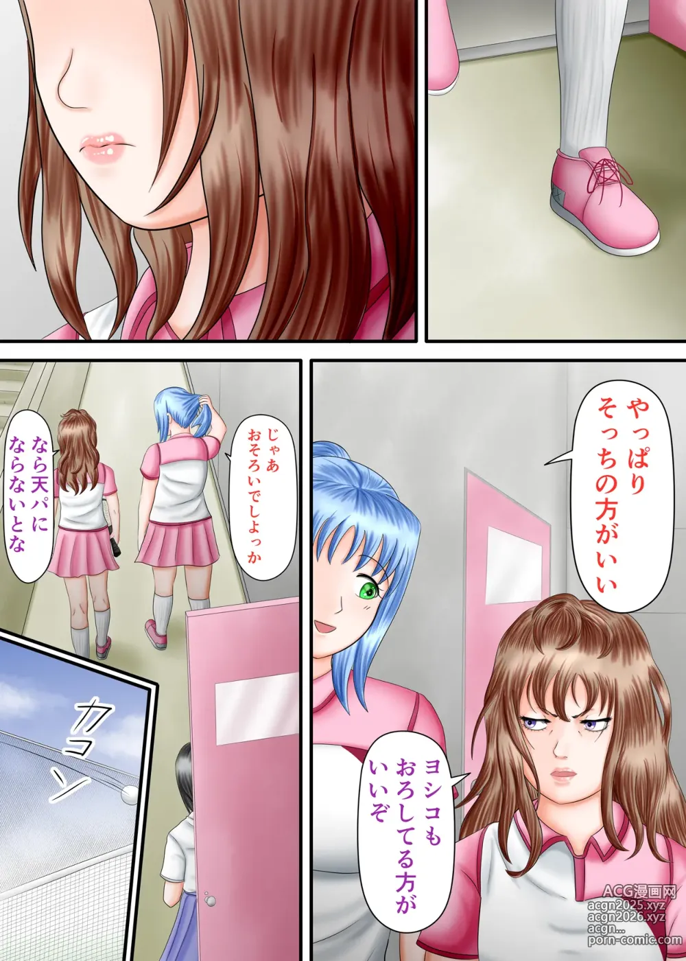 Page 102 of doujinshi Nagasare Ashi Fetish Play 2