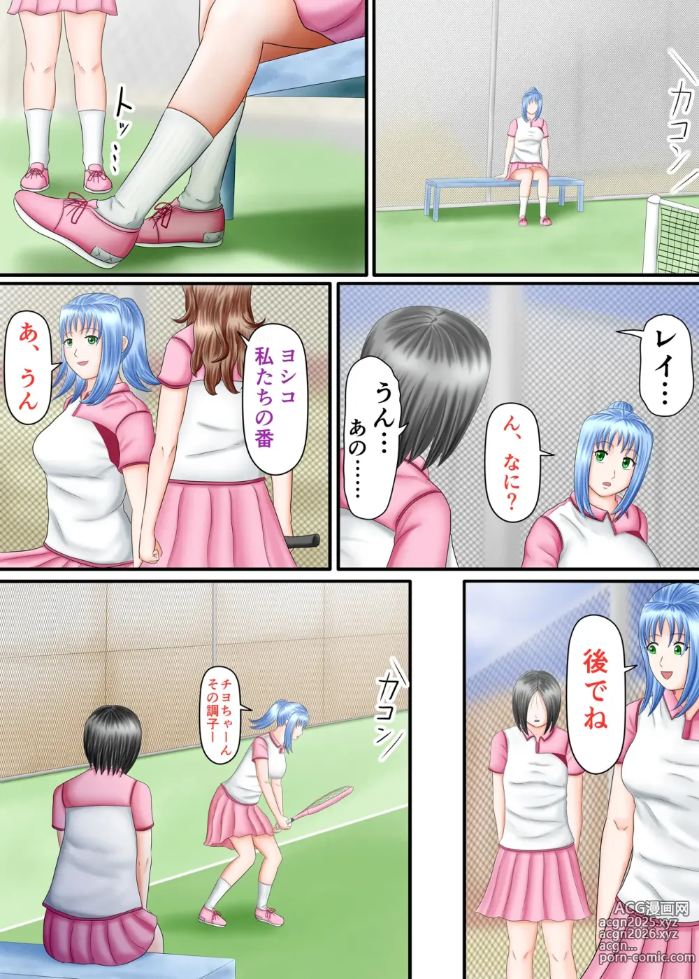 Page 103 of doujinshi Nagasare Ashi Fetish Play 2