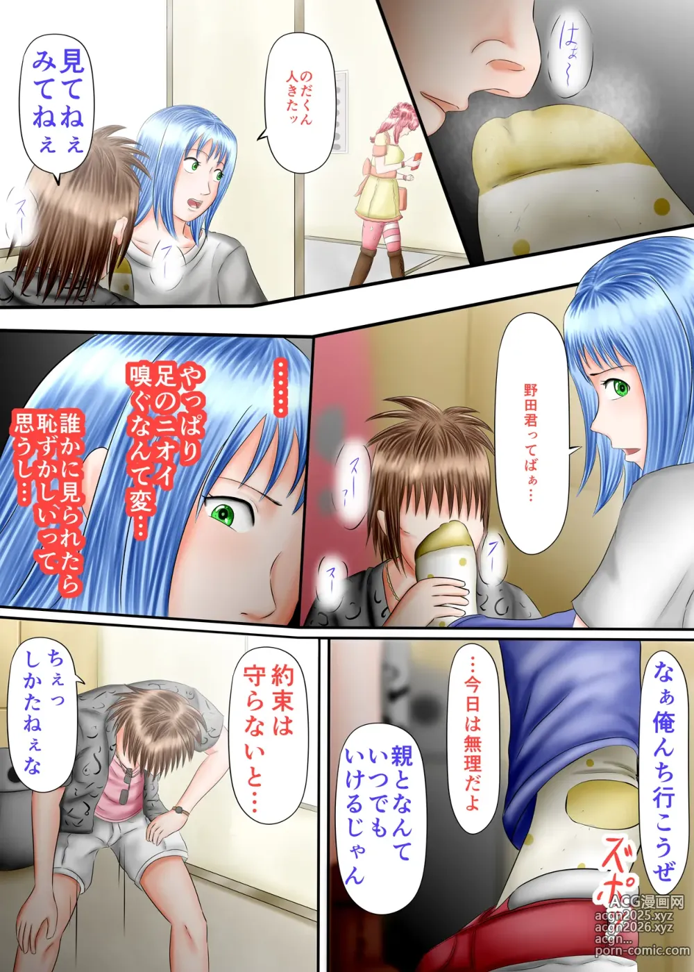 Page 13 of doujinshi Nagasare Ashi Fetish Play 2