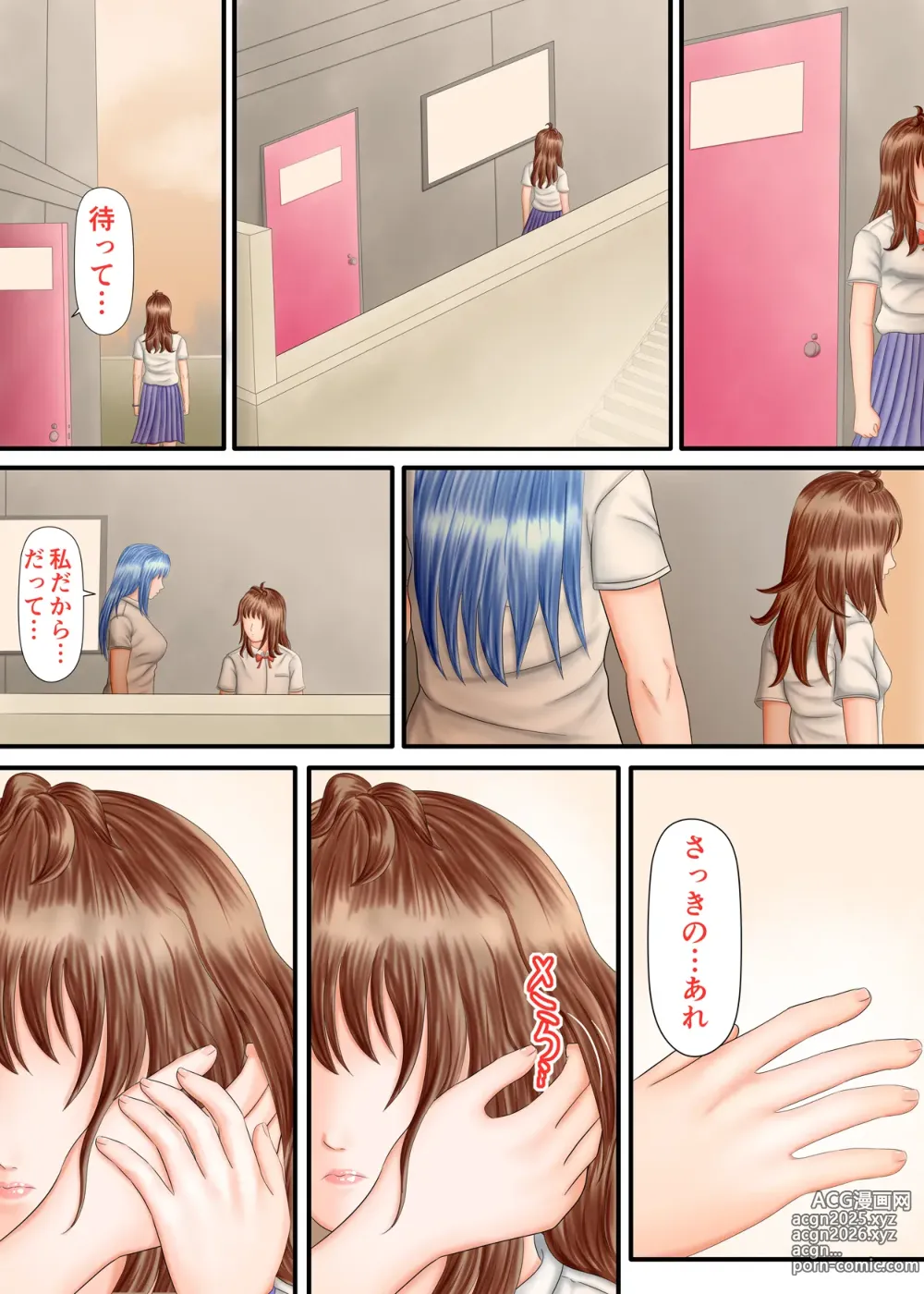 Page 130 of doujinshi Nagasare Ashi Fetish Play 2