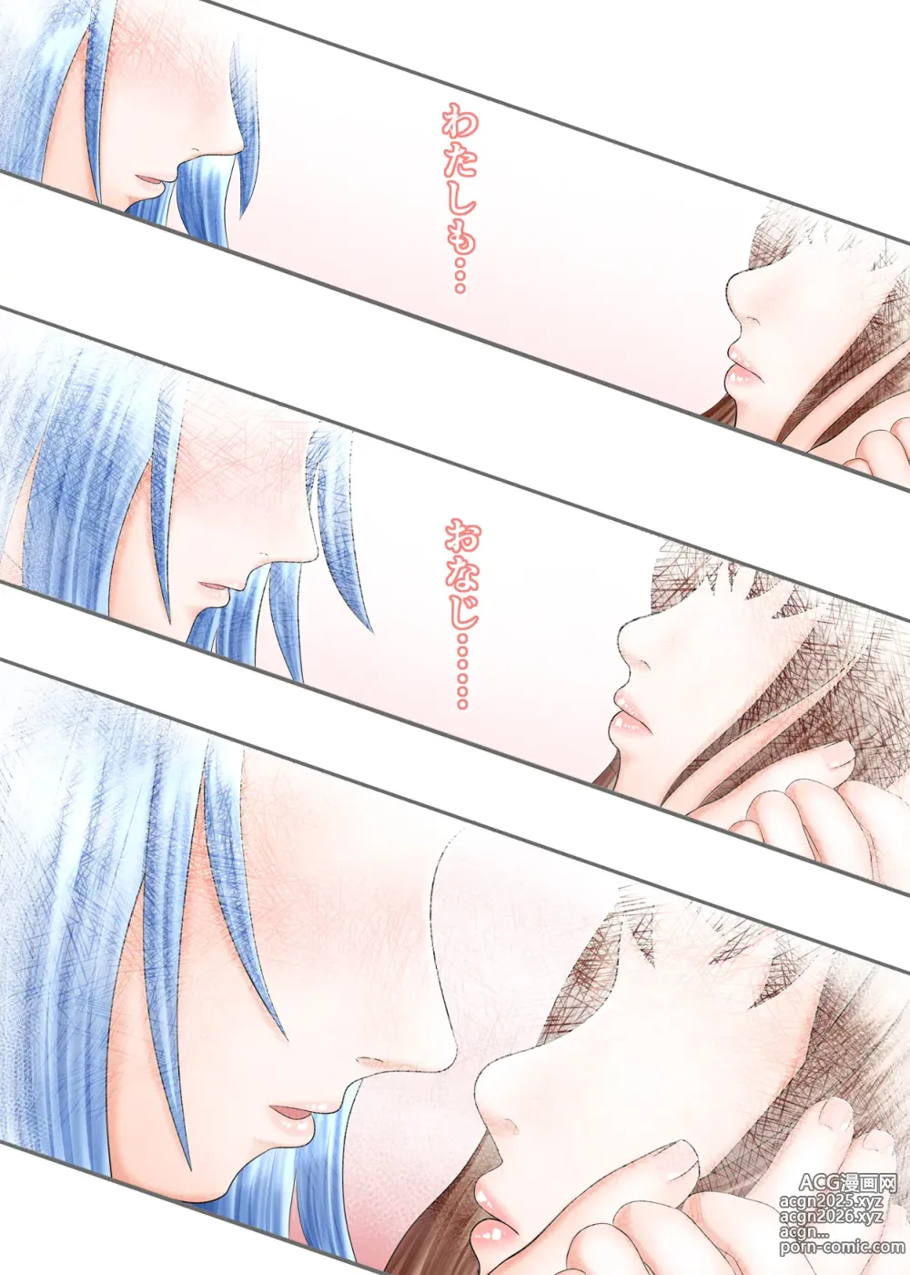 Page 133 of doujinshi Nagasare Ashi Fetish Play 2