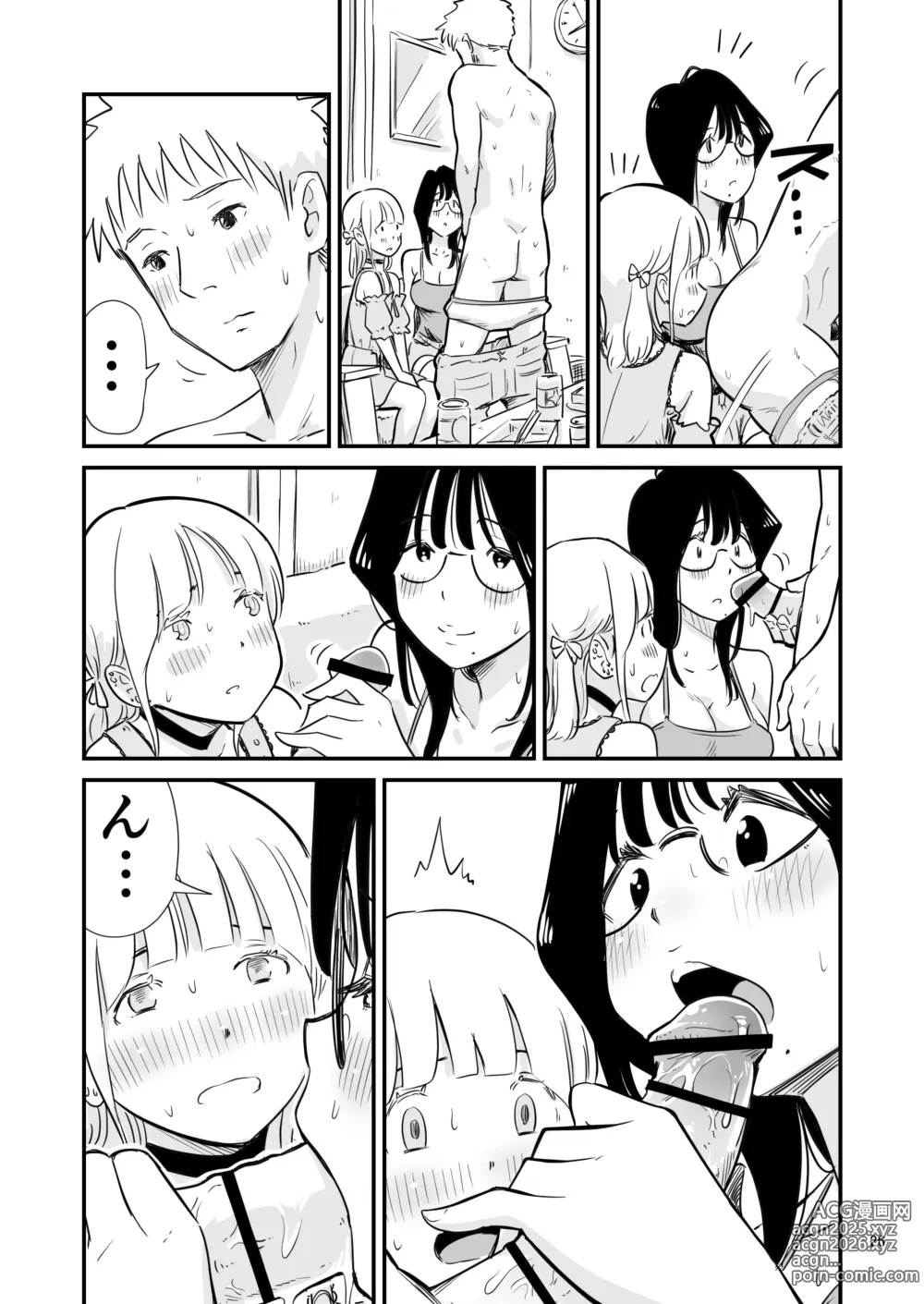 Page 26 of doujinshi Goissho ni Otokonoko wa Ikaga desu ka?