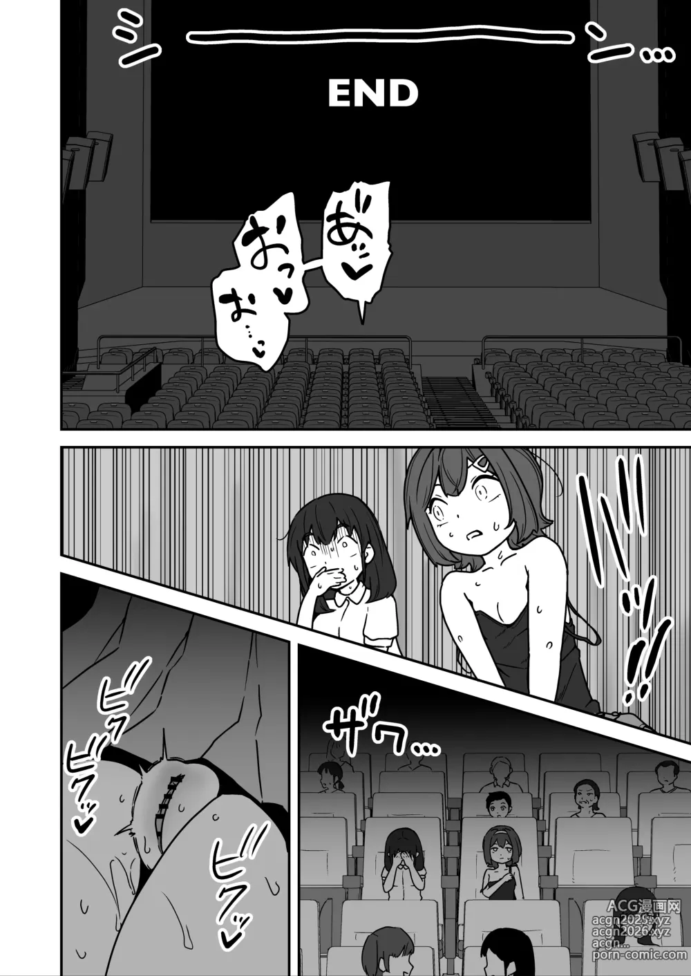 Page 26 of doujinshi Muchi na Lolikko ga Onanie ni Dohamari Shichau Hanashi 2 -Mohaya Muchi de wa Nai Hen-