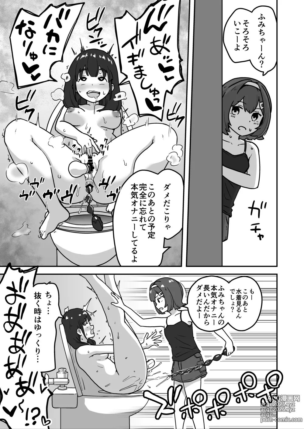 Page 29 of doujinshi Muchi na Lolikko ga Onanie ni Dohamari Shichau Hanashi 2 -Mohaya Muchi de wa Nai Hen-