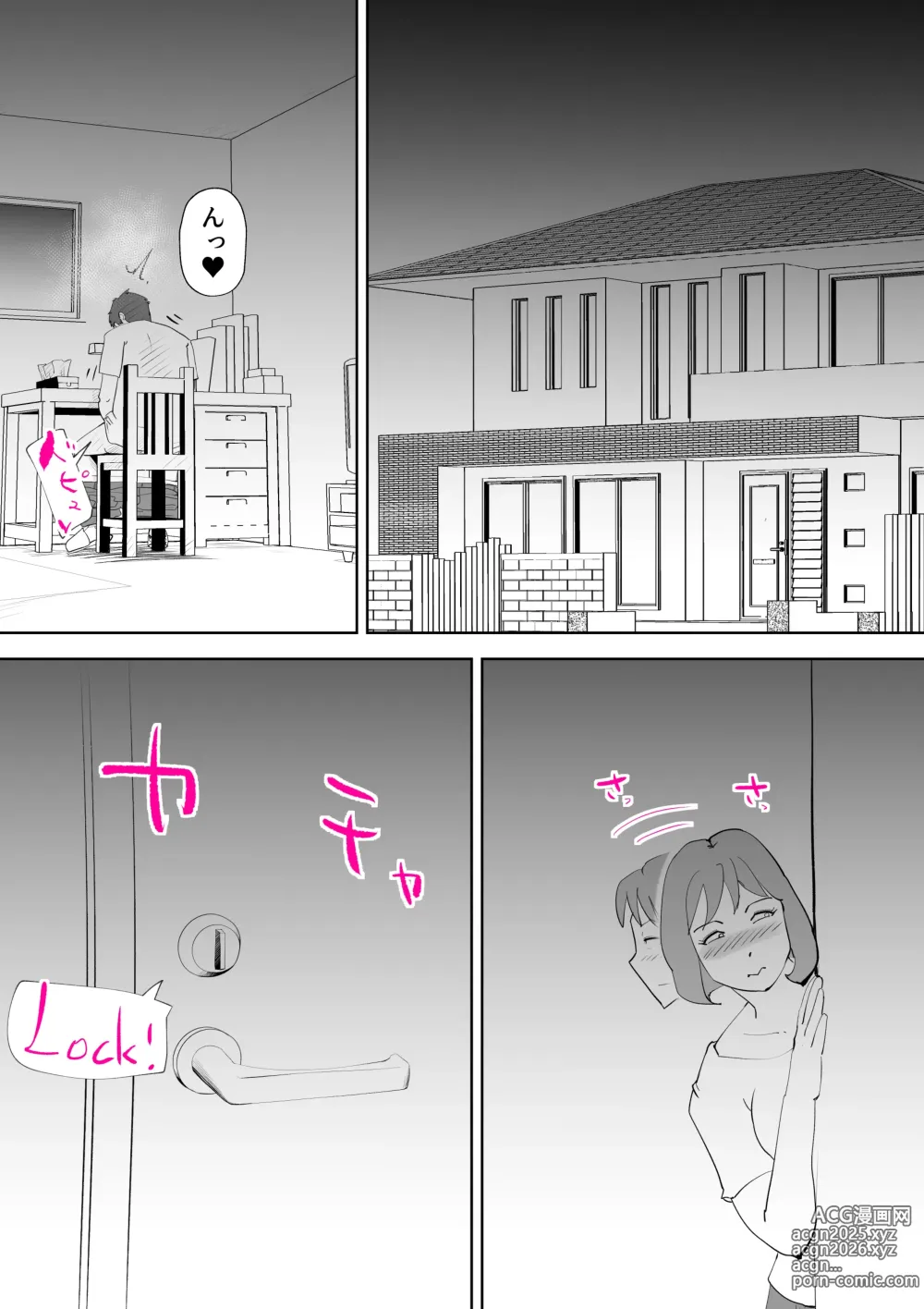 Page 39 of doujinshi Mousou Kaa-san