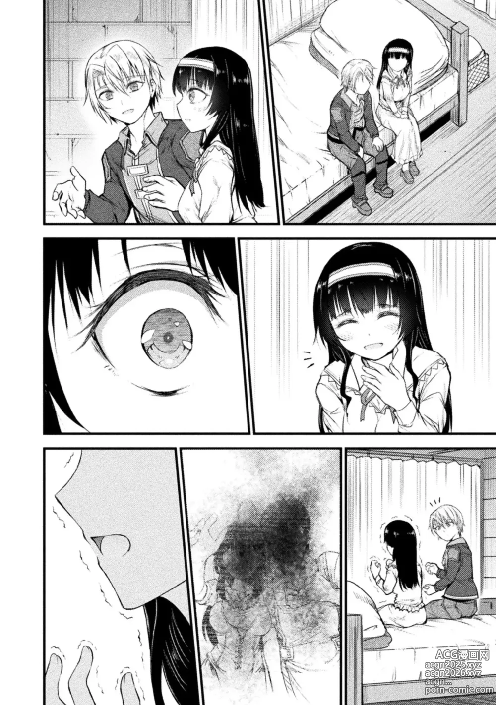 Page 182 of manga Seidonnoryu 2