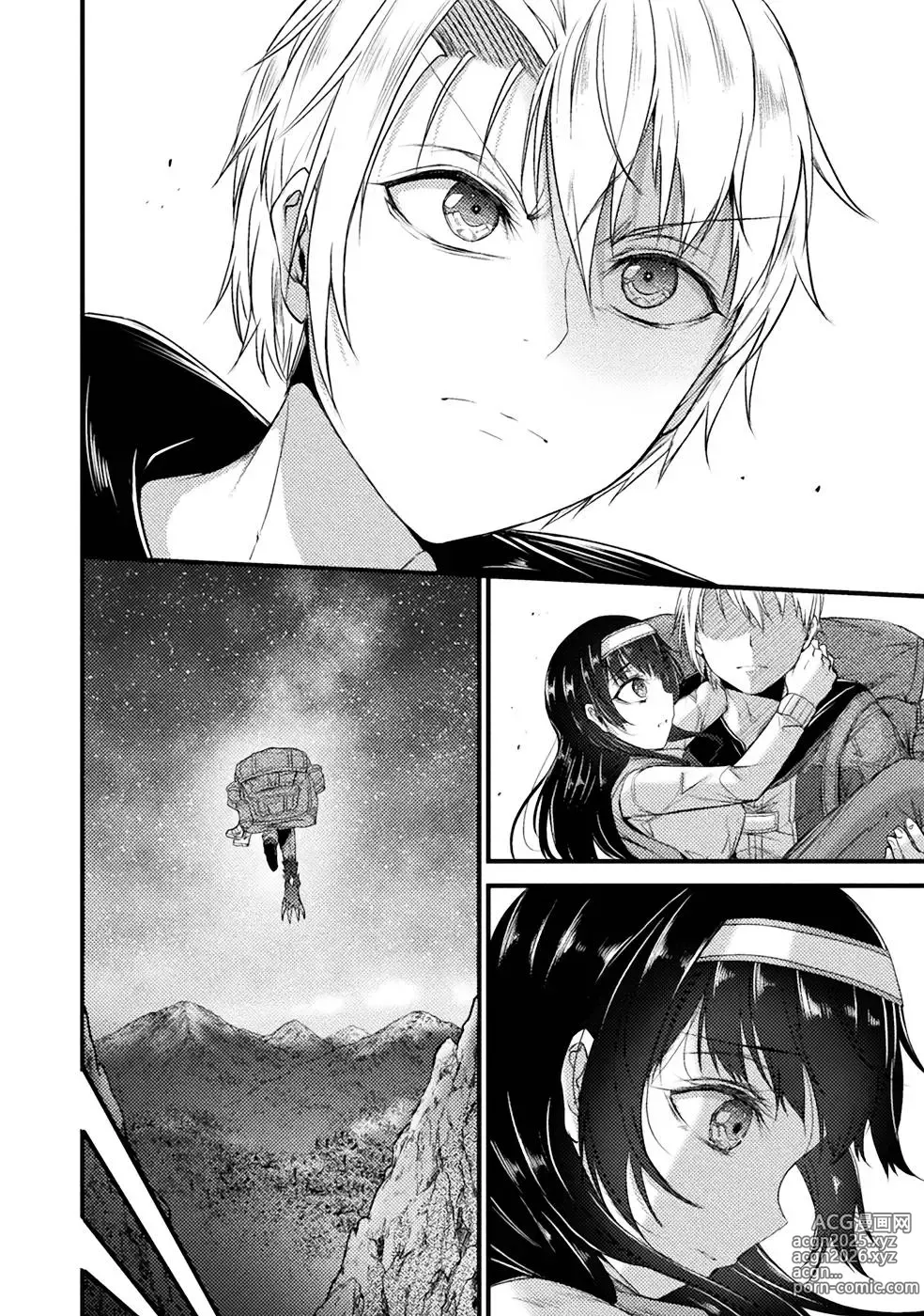 Page 180 of manga Seidonnoryu 3