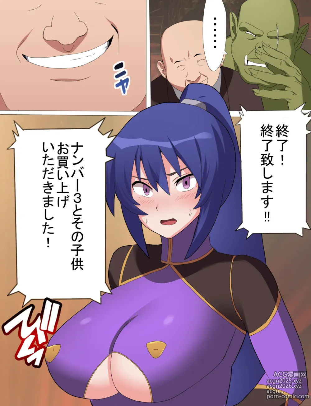 Page 6 of doujinshi Rinko Netorare Orc no Haramizuma to Natta Hi