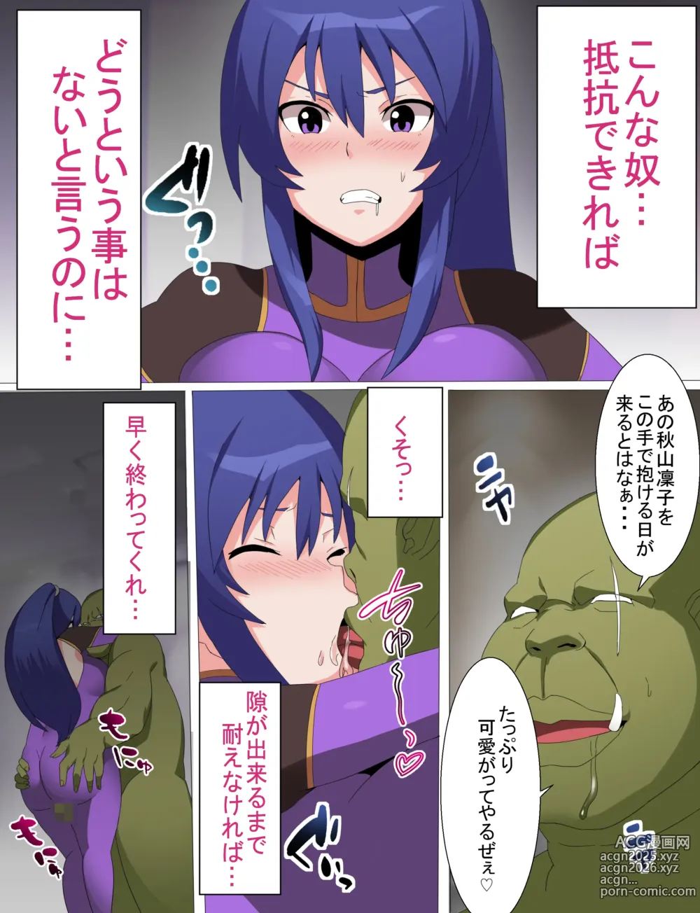 Page 10 of doujinshi Rinko Netorare Orc no Haramizuma to Natta Hi