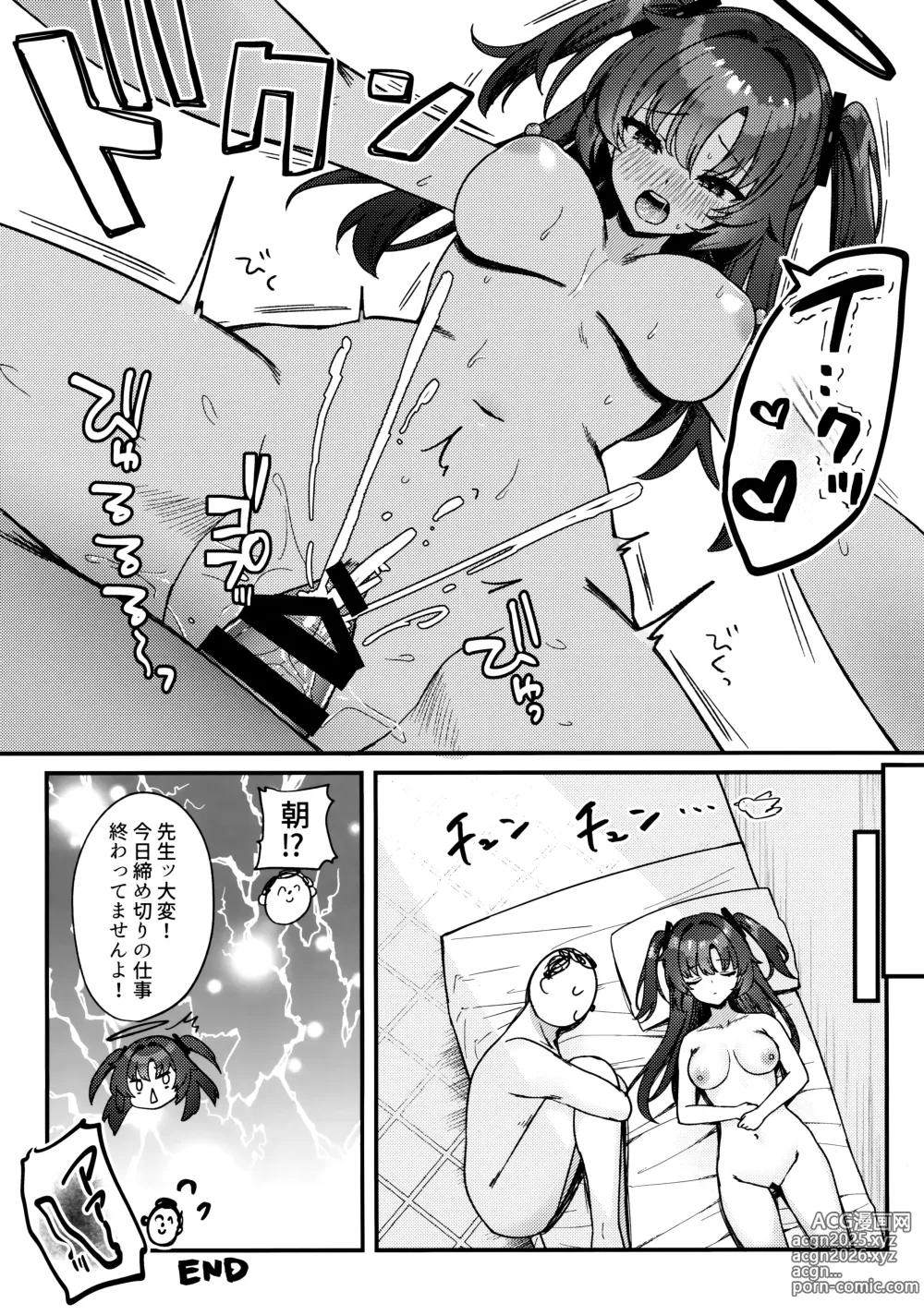 Page 22 of doujinshi Yuuka to IchaLove