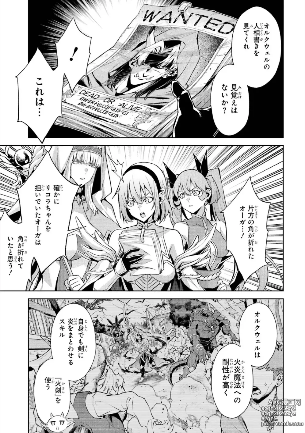 Page 142 of manga Tensei Shitara Joban de Shinu Naka Boss Datta - Heroine Kenzokuka de Ikinokoru 5