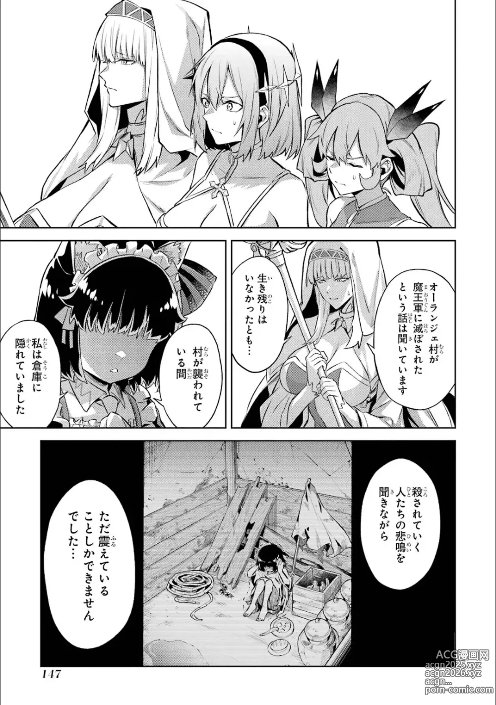 Page 148 of manga Tensei Shitara Joban de Shinu Naka Boss Datta - Heroine Kenzokuka de Ikinokoru 5