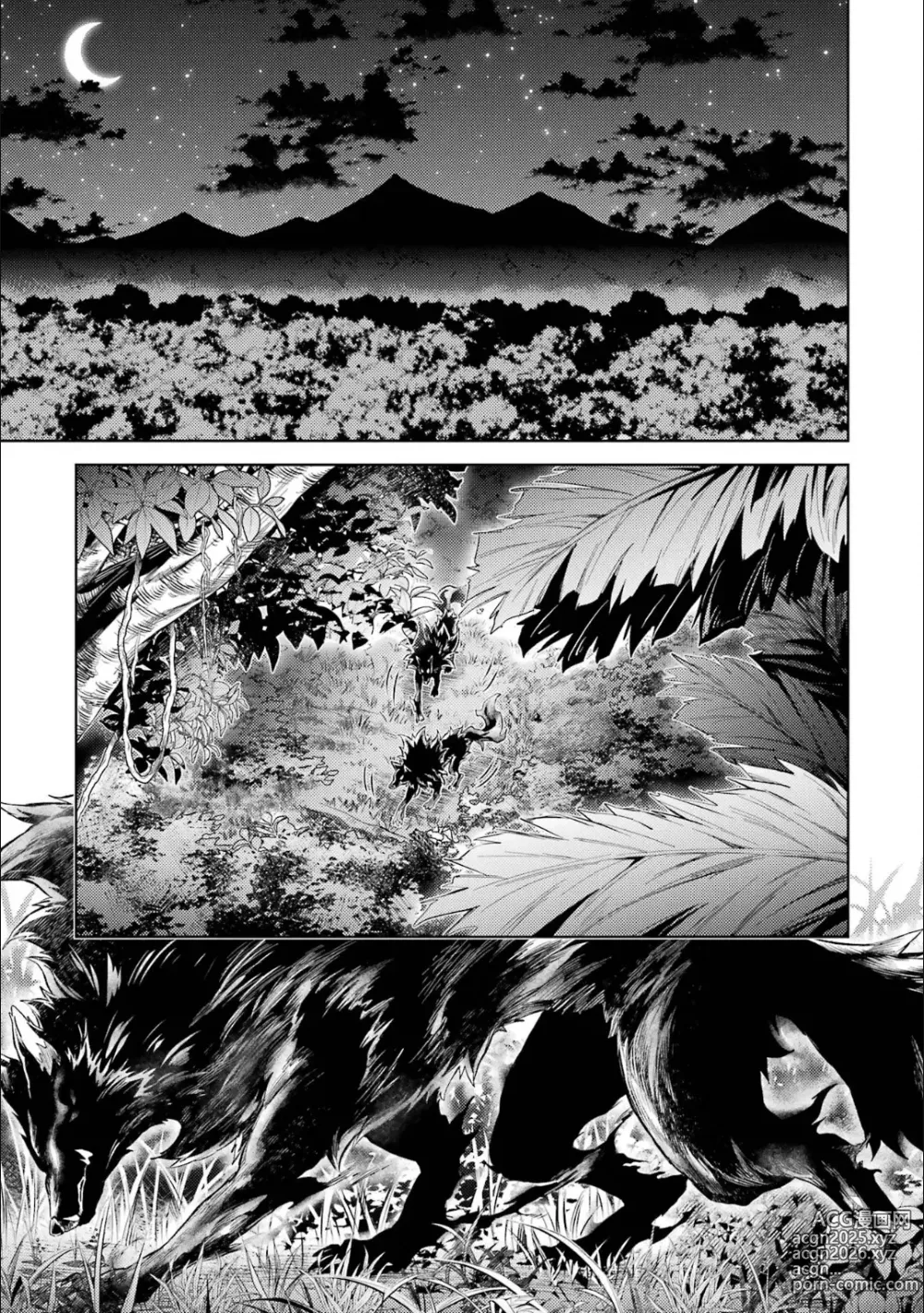 Page 160 of manga Tensei Shitara Joban de Shinu Naka Boss Datta - Heroine Kenzokuka de Ikinokoru 5